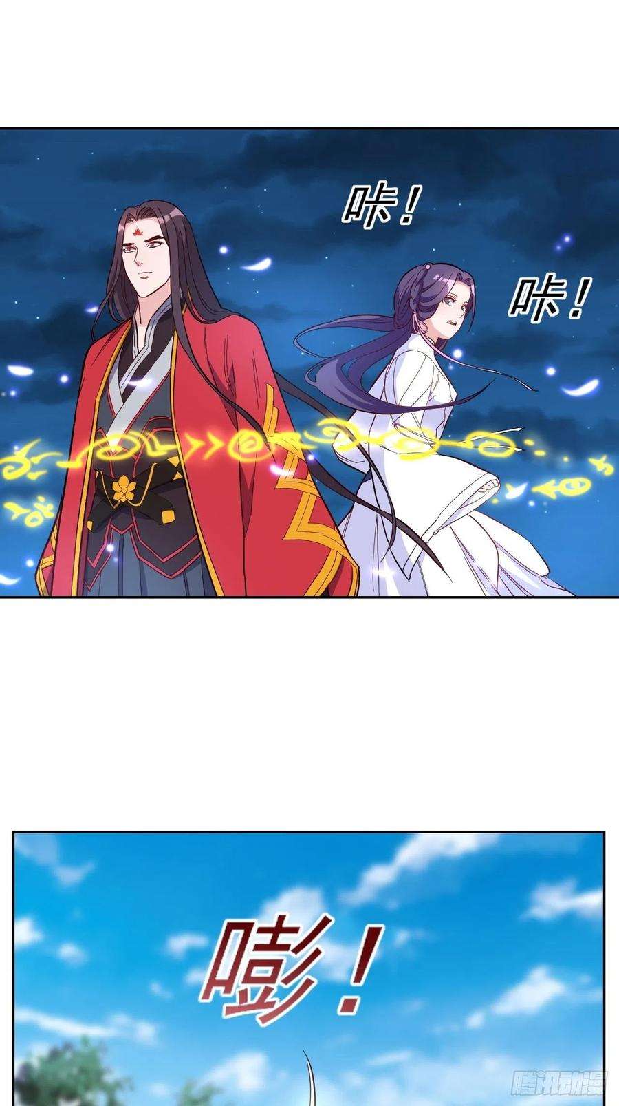 邪医狂妻260话