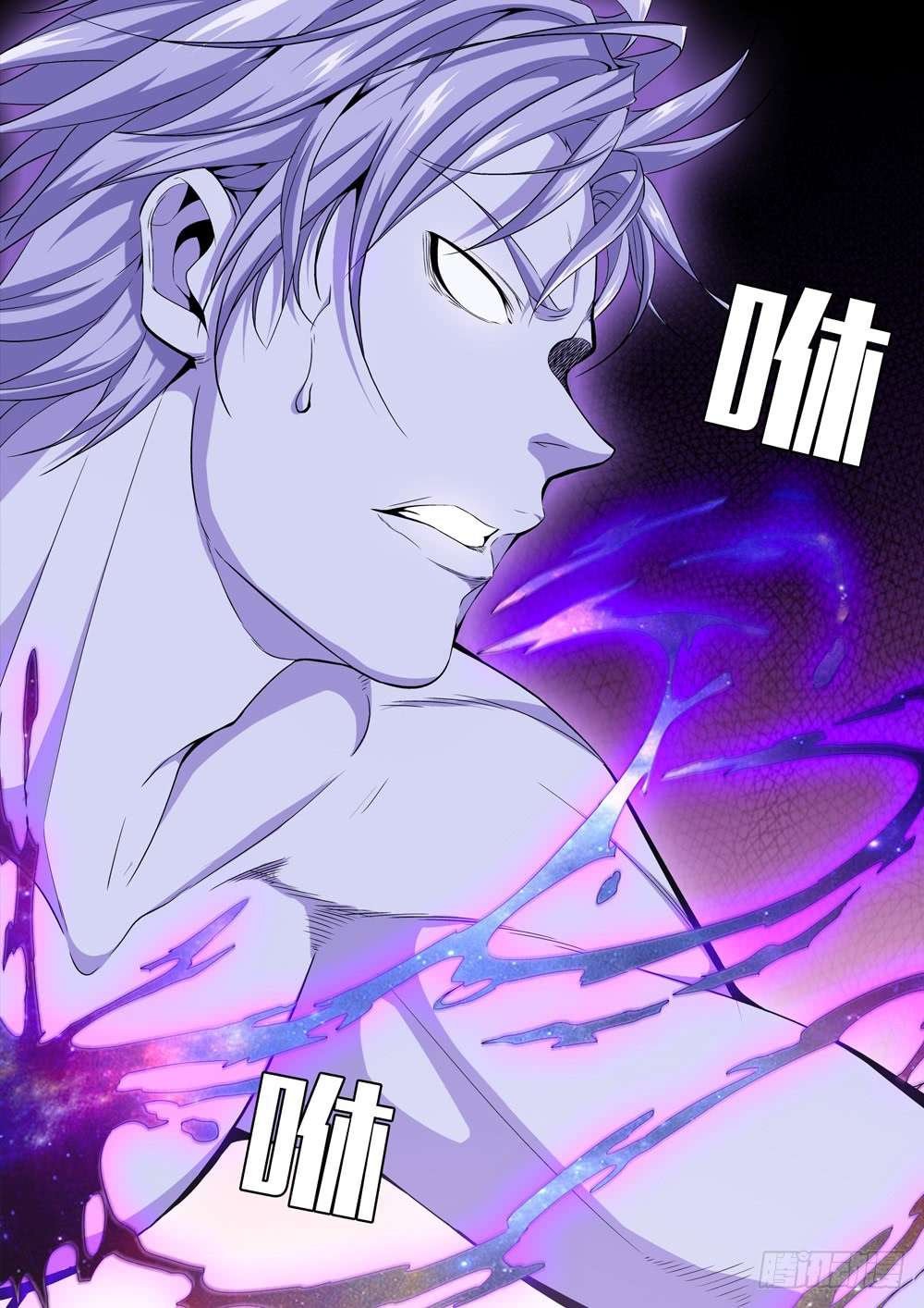 极品阎罗系统定档预告