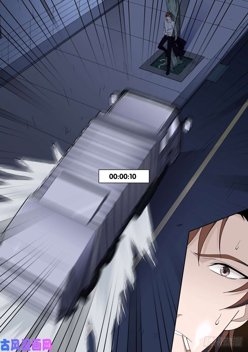 极品阎罗系统第一话 尊号无道阎罗