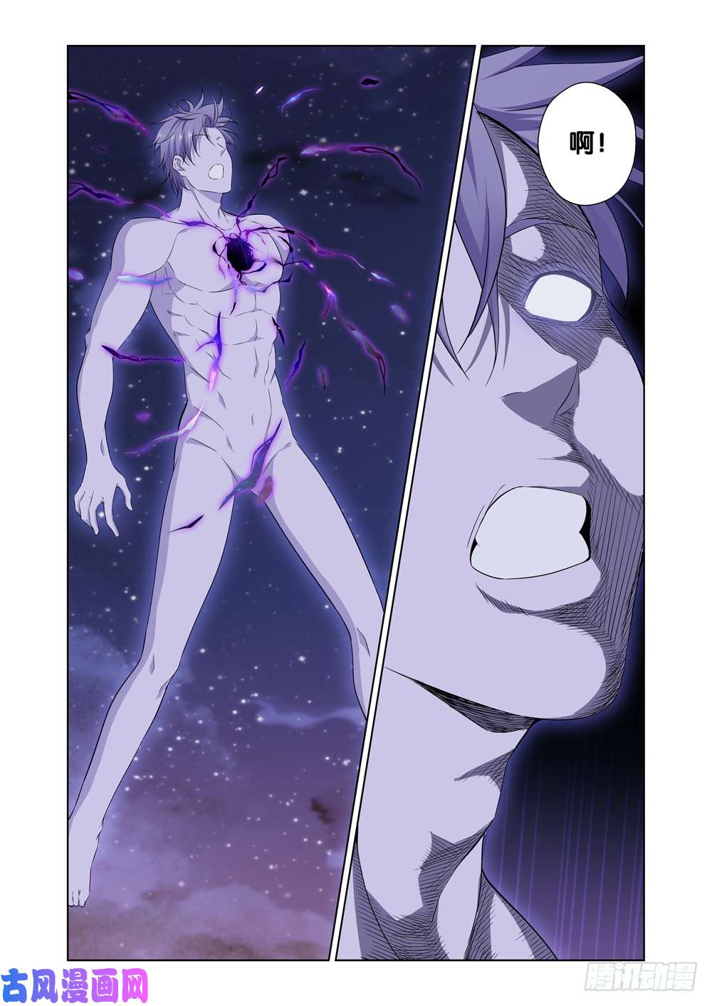 极品阎罗系统第一话 尊号无道阎罗