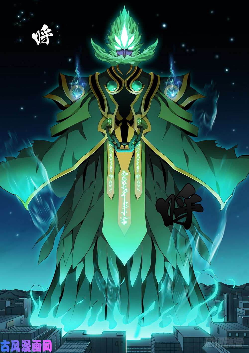 极品阎罗系统第一话 尊号无道阎罗