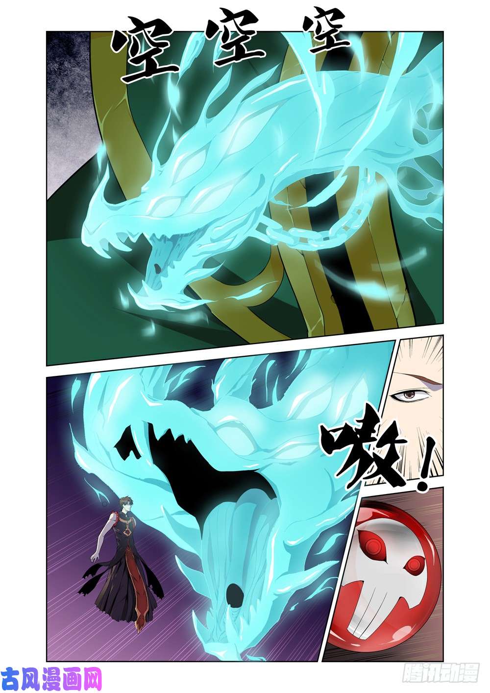 极品阎罗系统第二话 属于我的地府