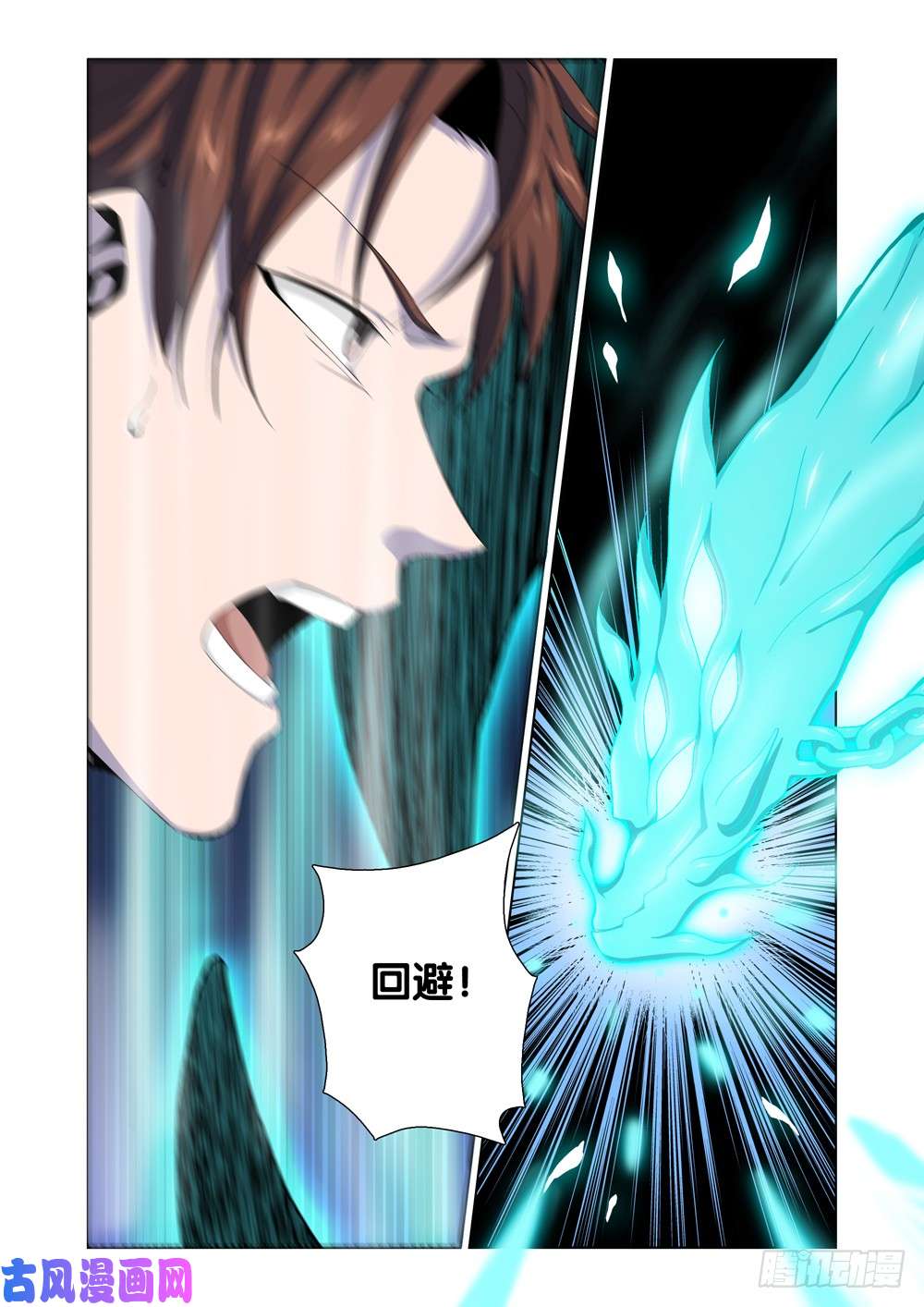 极品阎罗系统第二话 属于我的地府