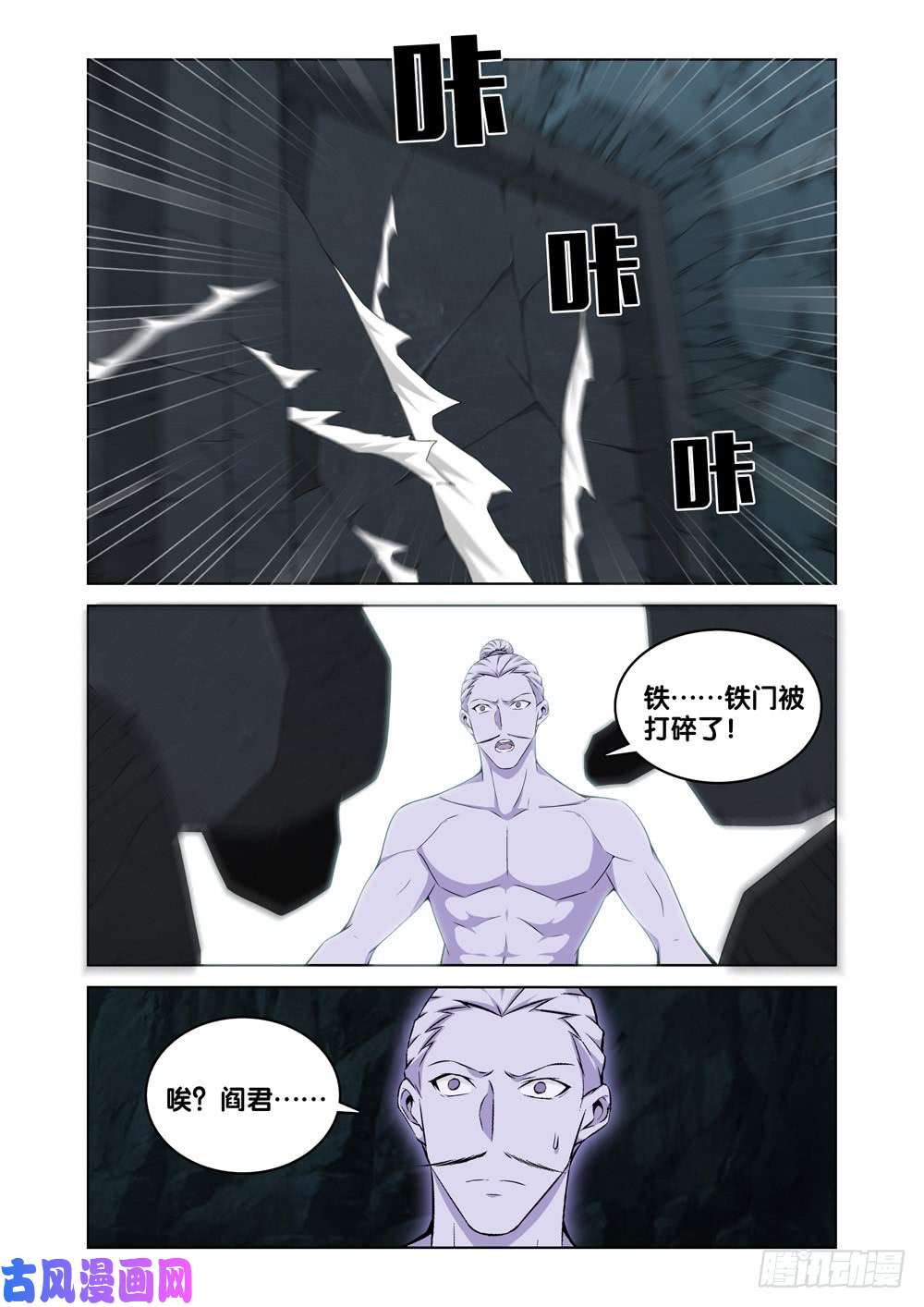 极品阎罗系统第六话 一万块到手