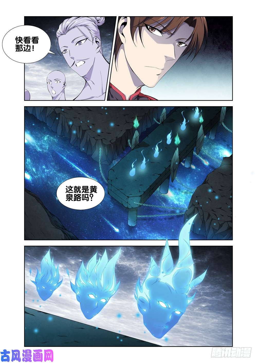 极品阎罗系统第九话 怎么花钱