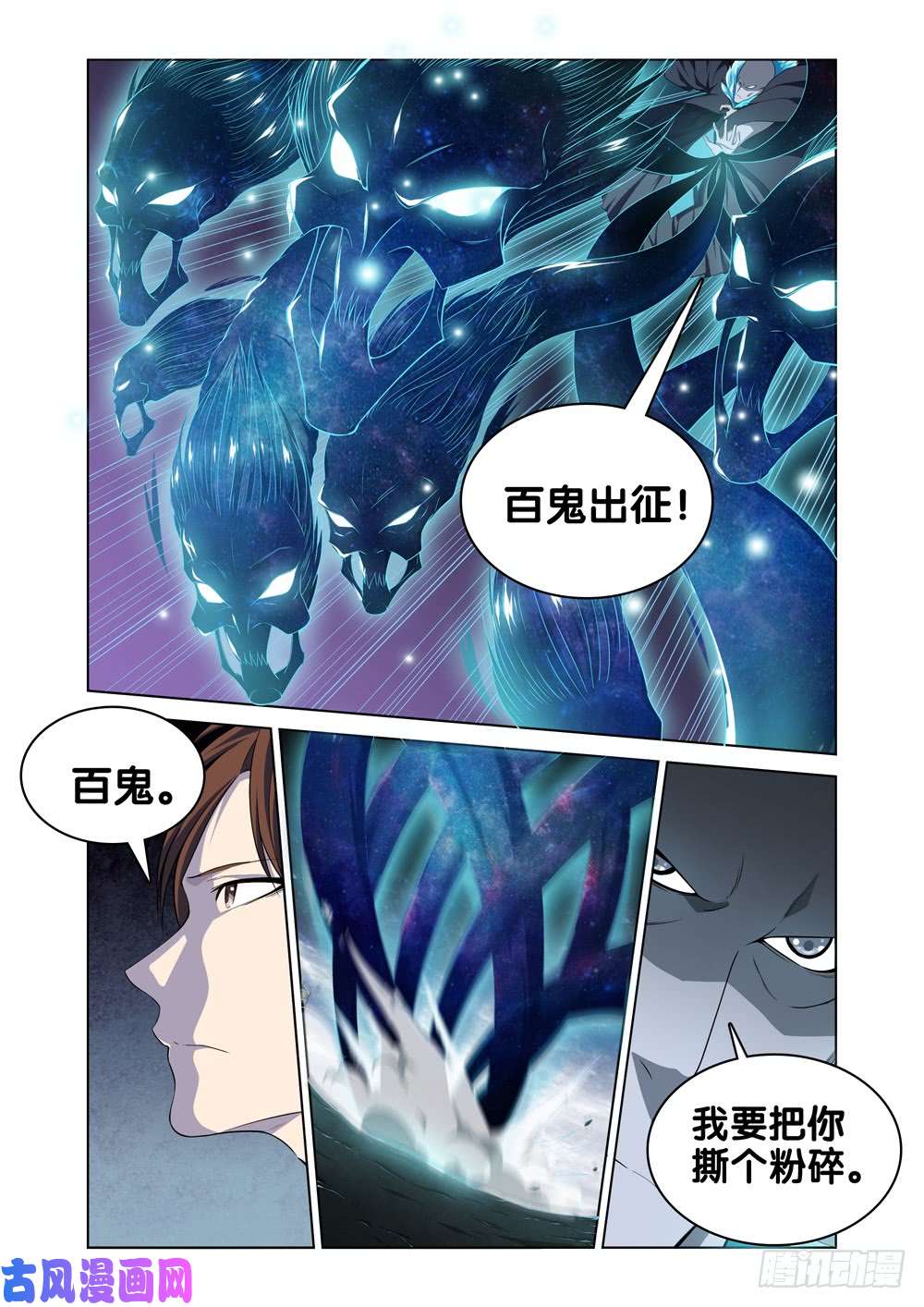 极品阎罗系统第十话 有你的快递