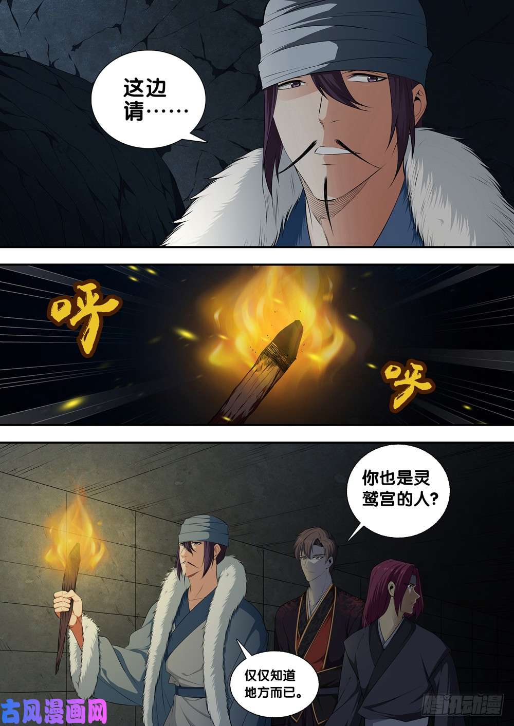 极品阎罗系统第二十七话 自作孽不可活