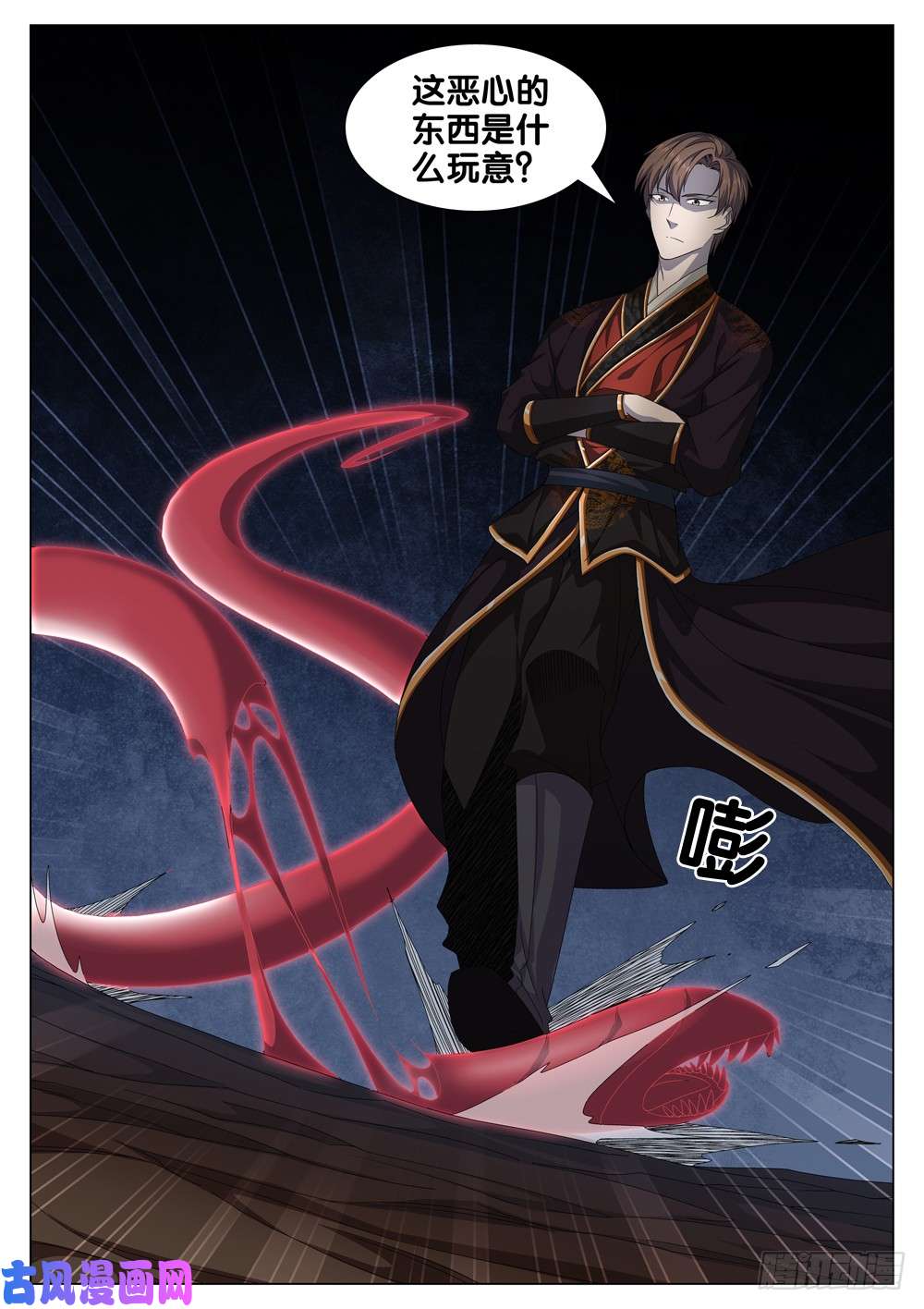 极品阎罗系统第三十三话 狩猎场