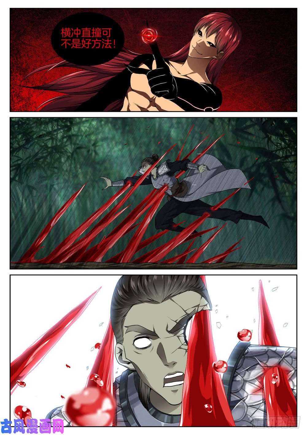 极品阎罗系统第五十七话 阎王对阎王