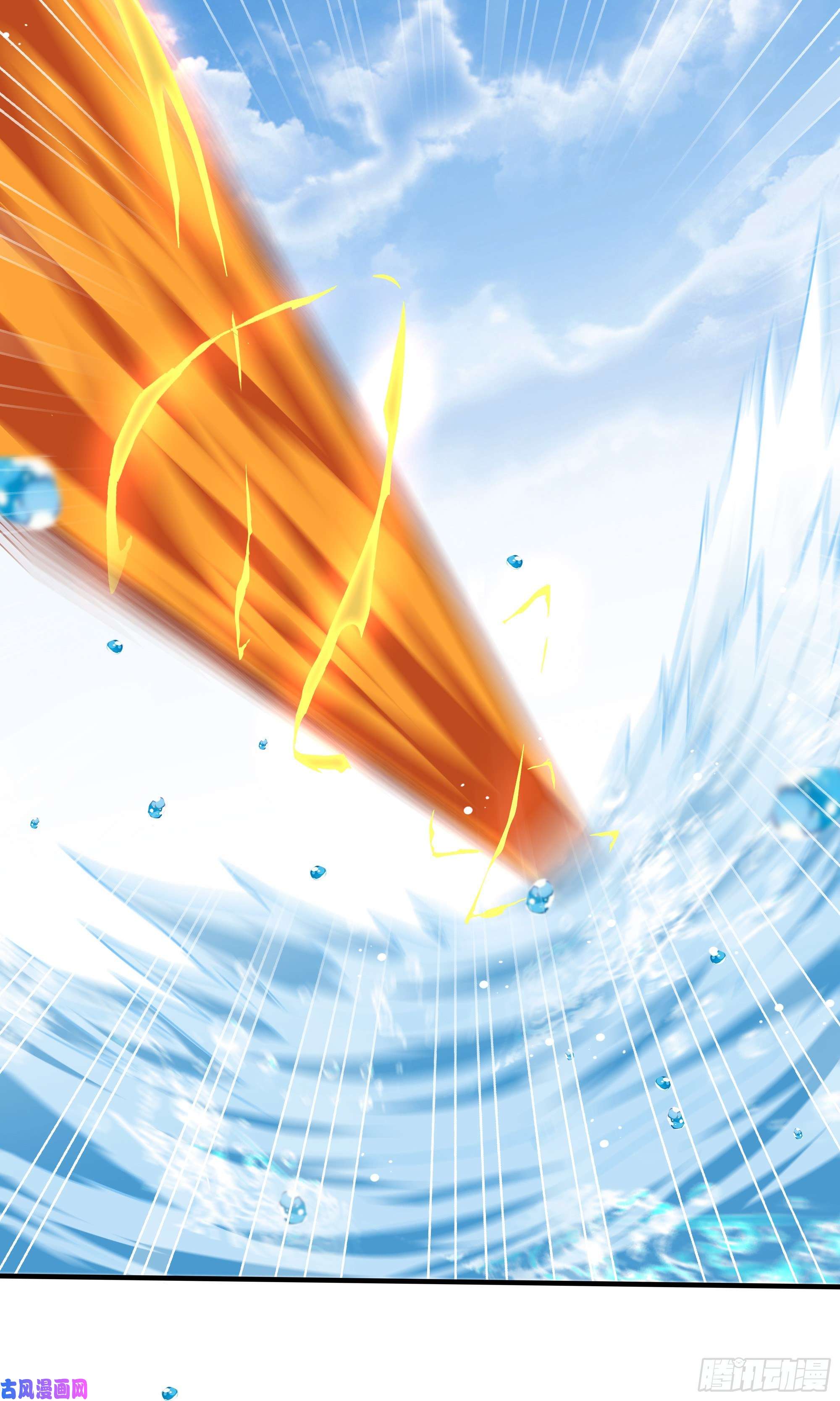 极品阎罗系统第九十七话 地狱的使者