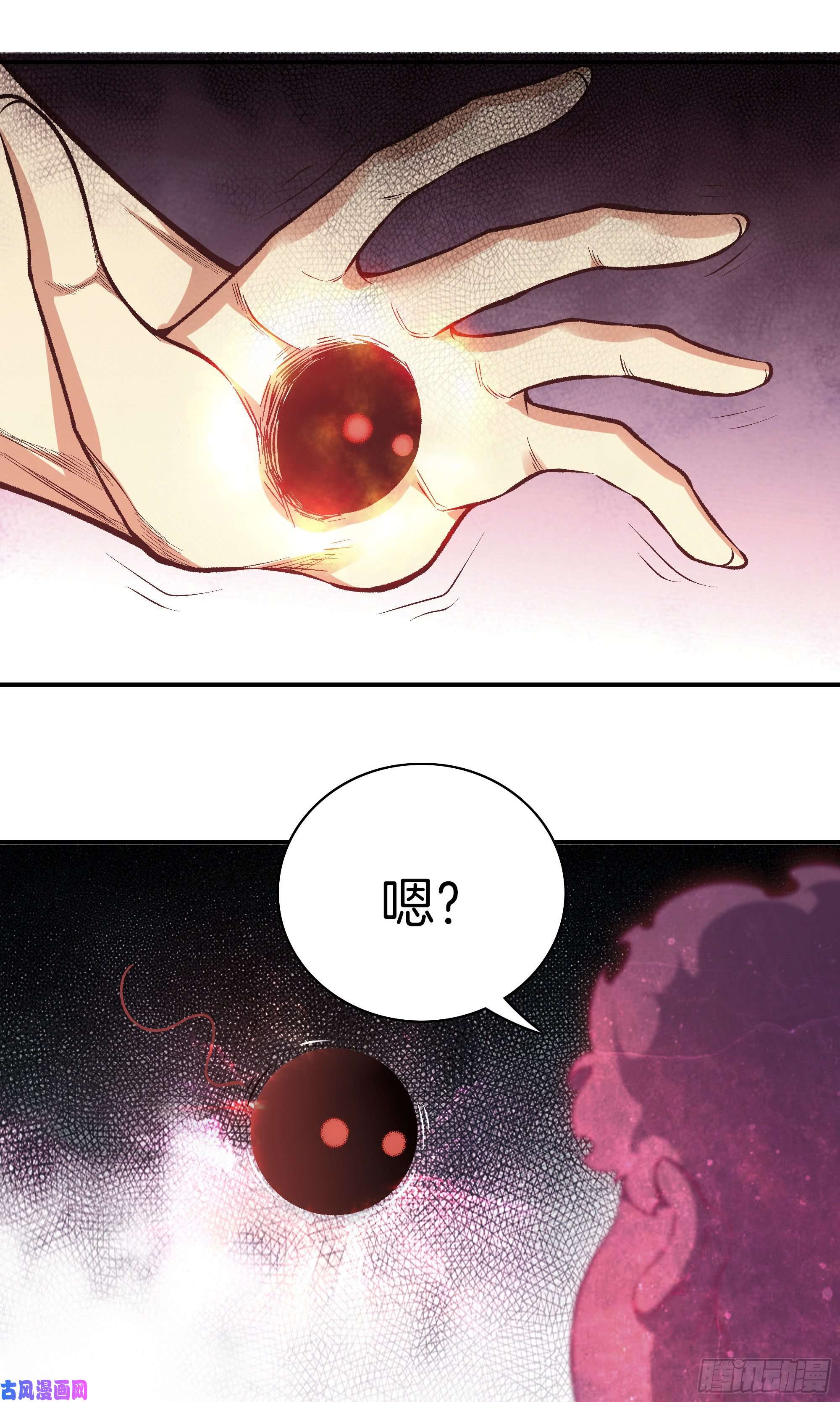 极品阎罗系统第九十八话 新系统？