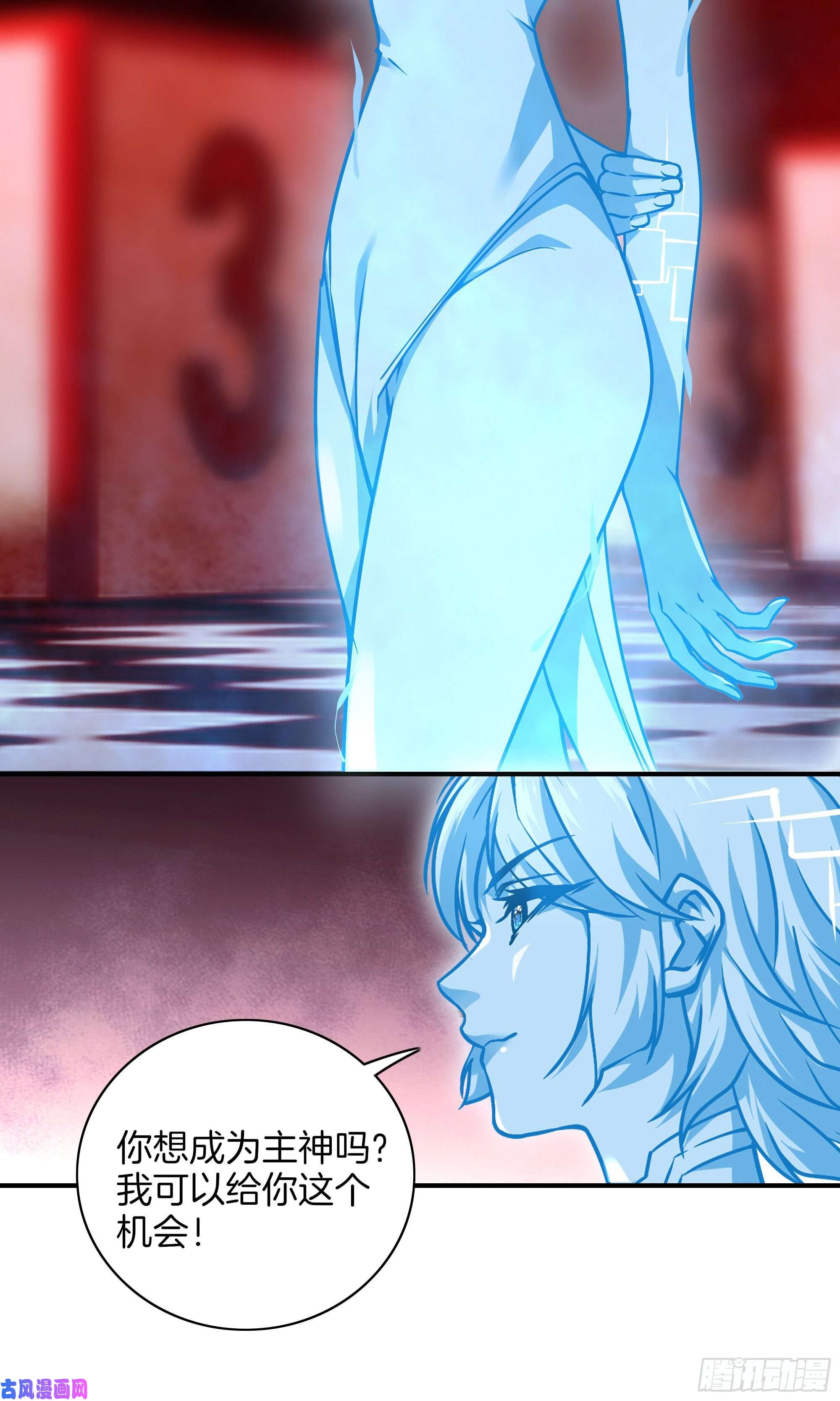 极品阎罗系统第九十九话 双系统？