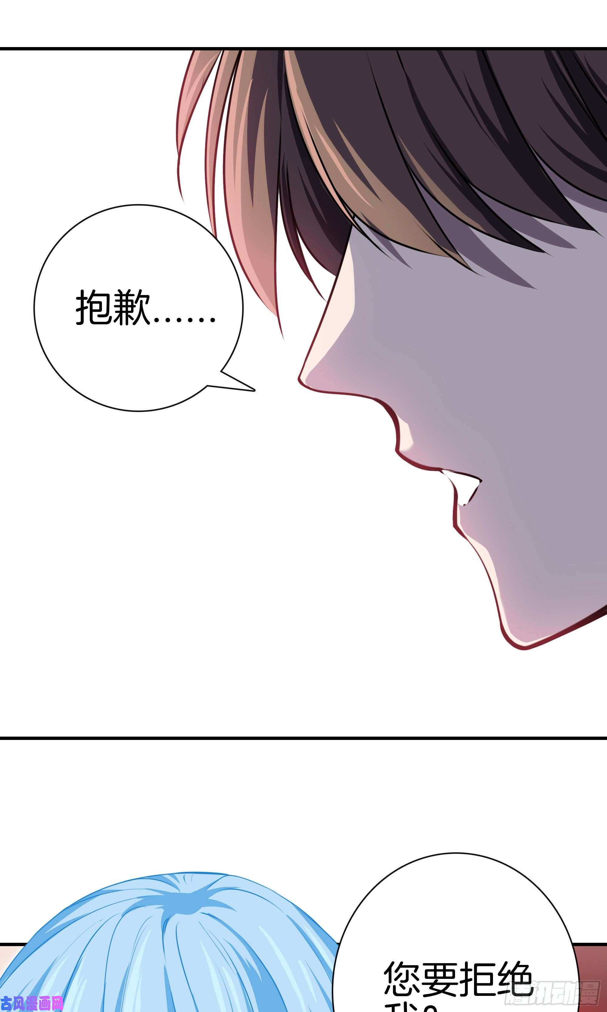 极品阎罗系统第九十九话 双系统？