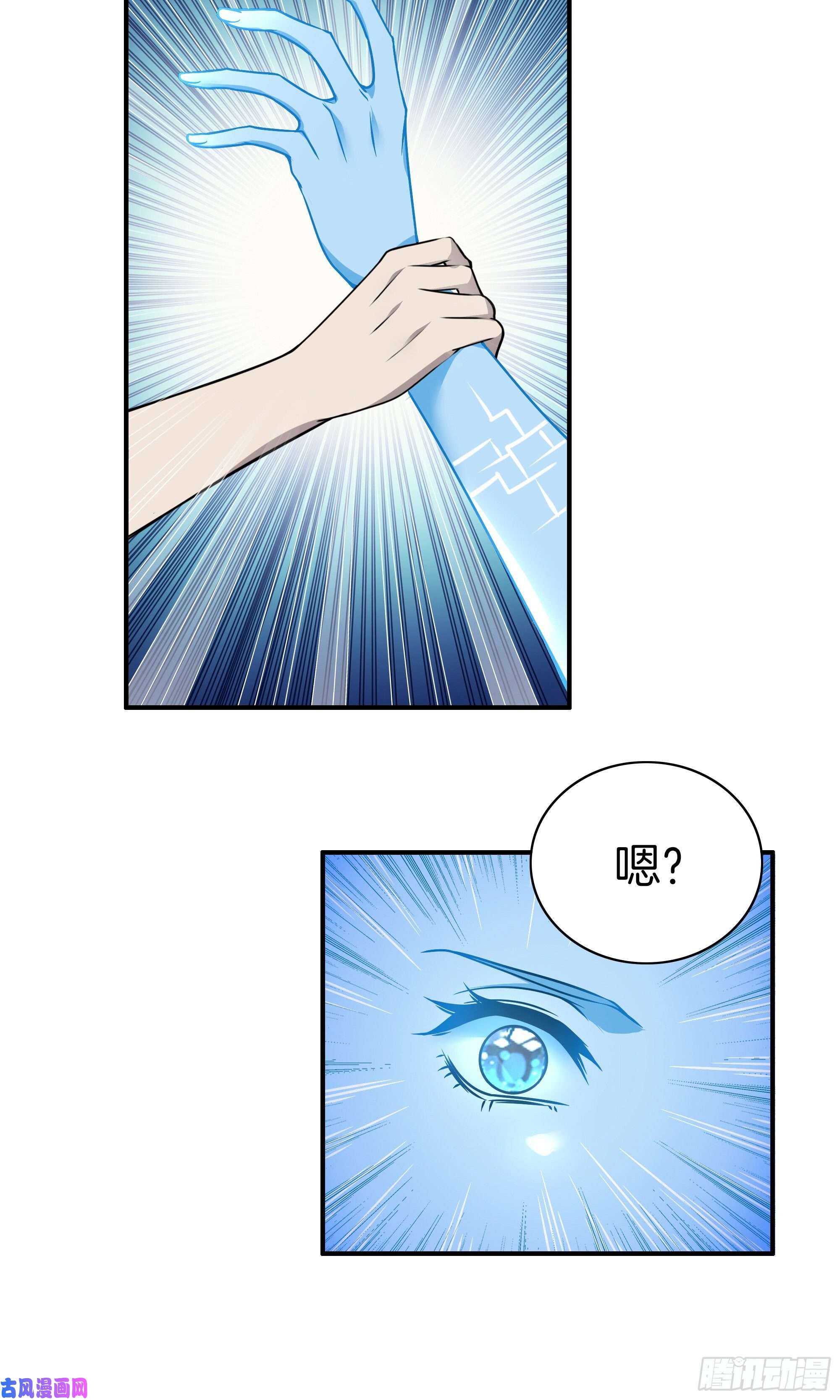 极品阎罗系统第九十九话 双系统？