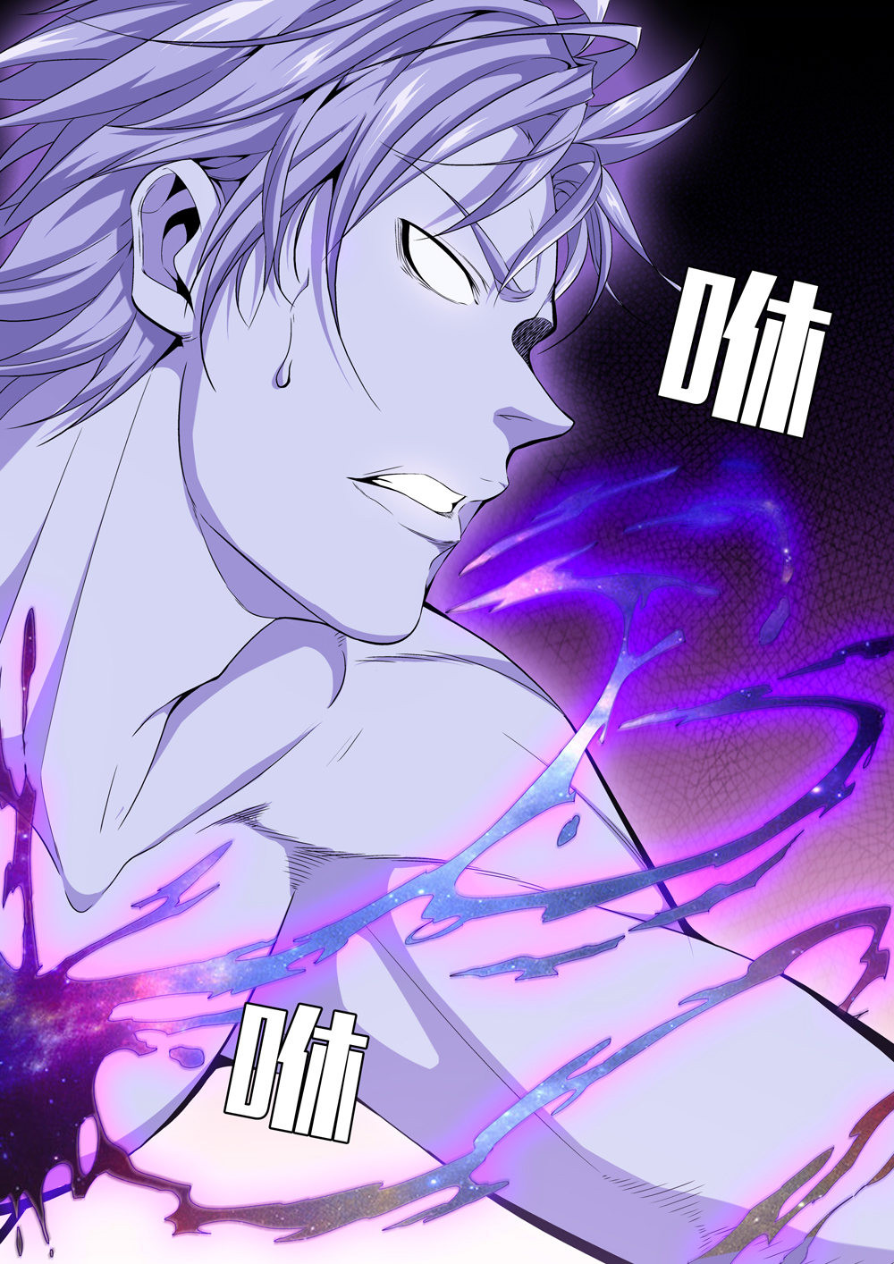 极品阎罗系统1 第一话 尊号无道阎罗