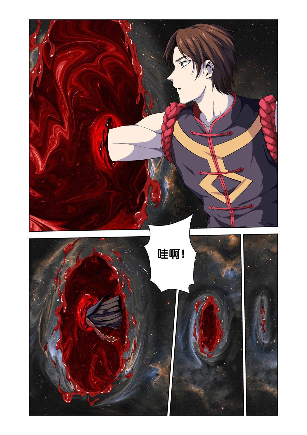 极品阎罗系统2 第二话 属于我的地府