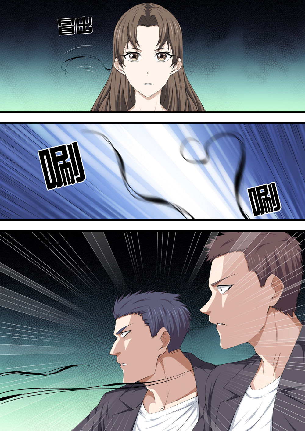 极品阎罗系统15 第十五话 道歉