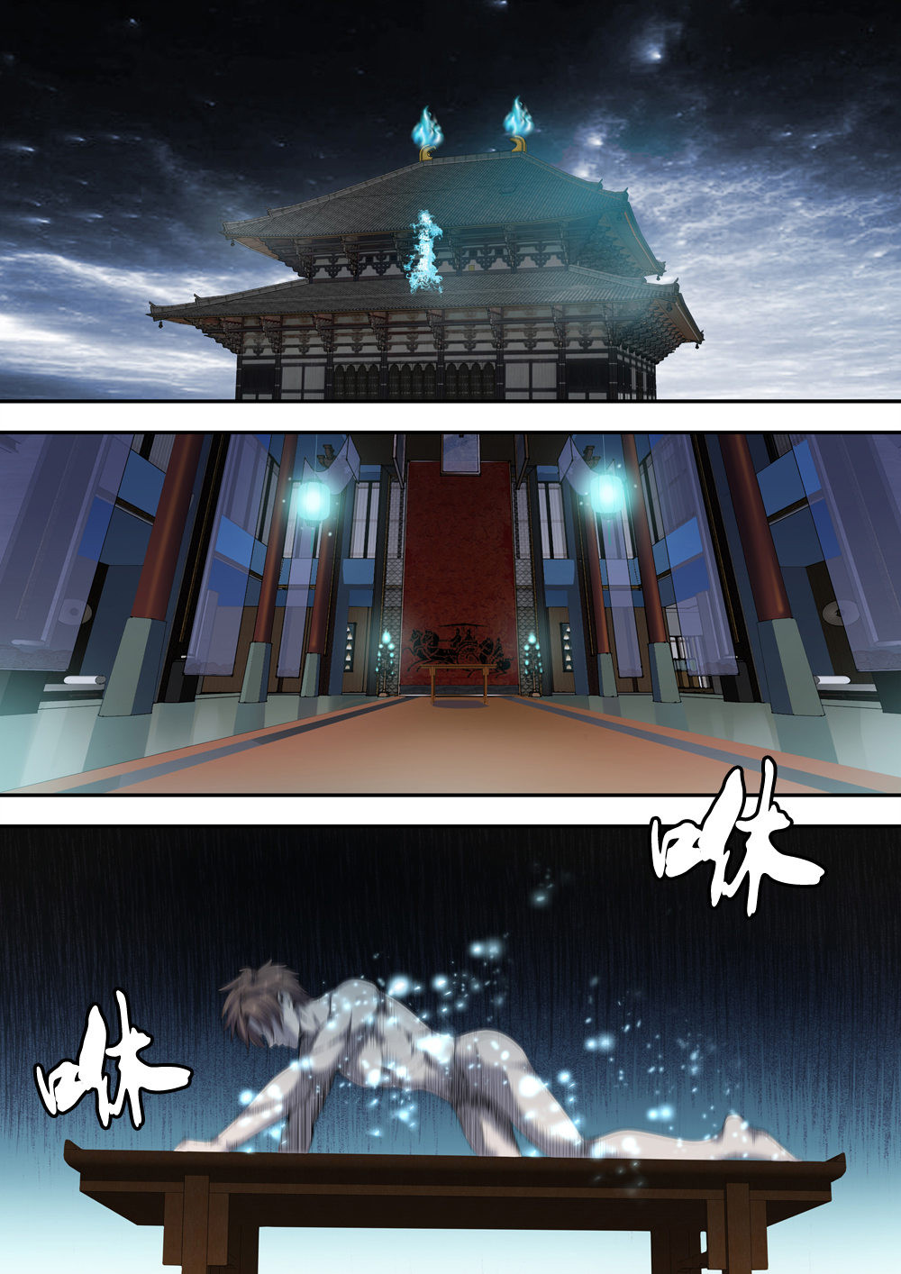 极品阎罗系统23 第二十三话 穷