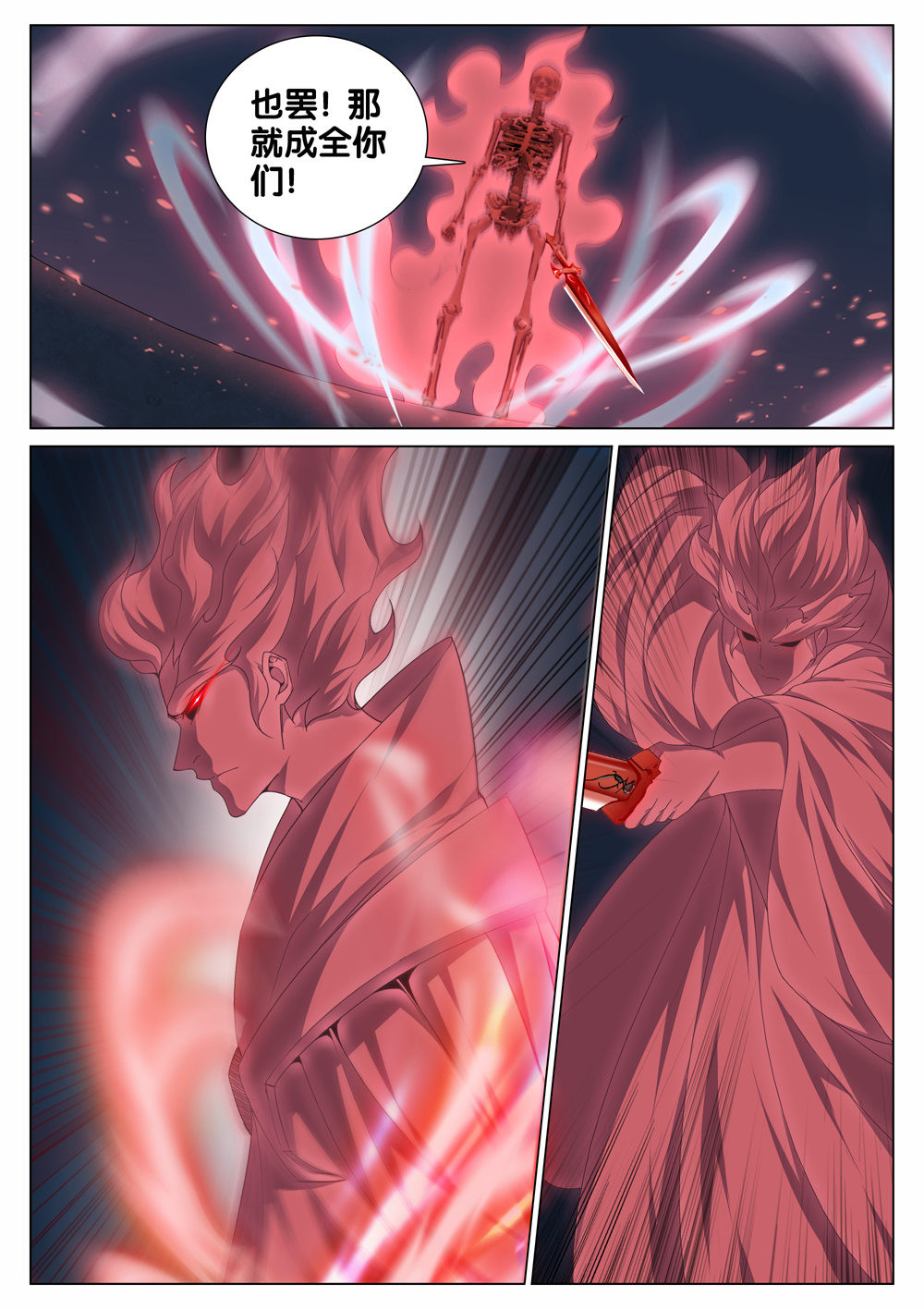 极品阎罗系统34 第三十四话 开火