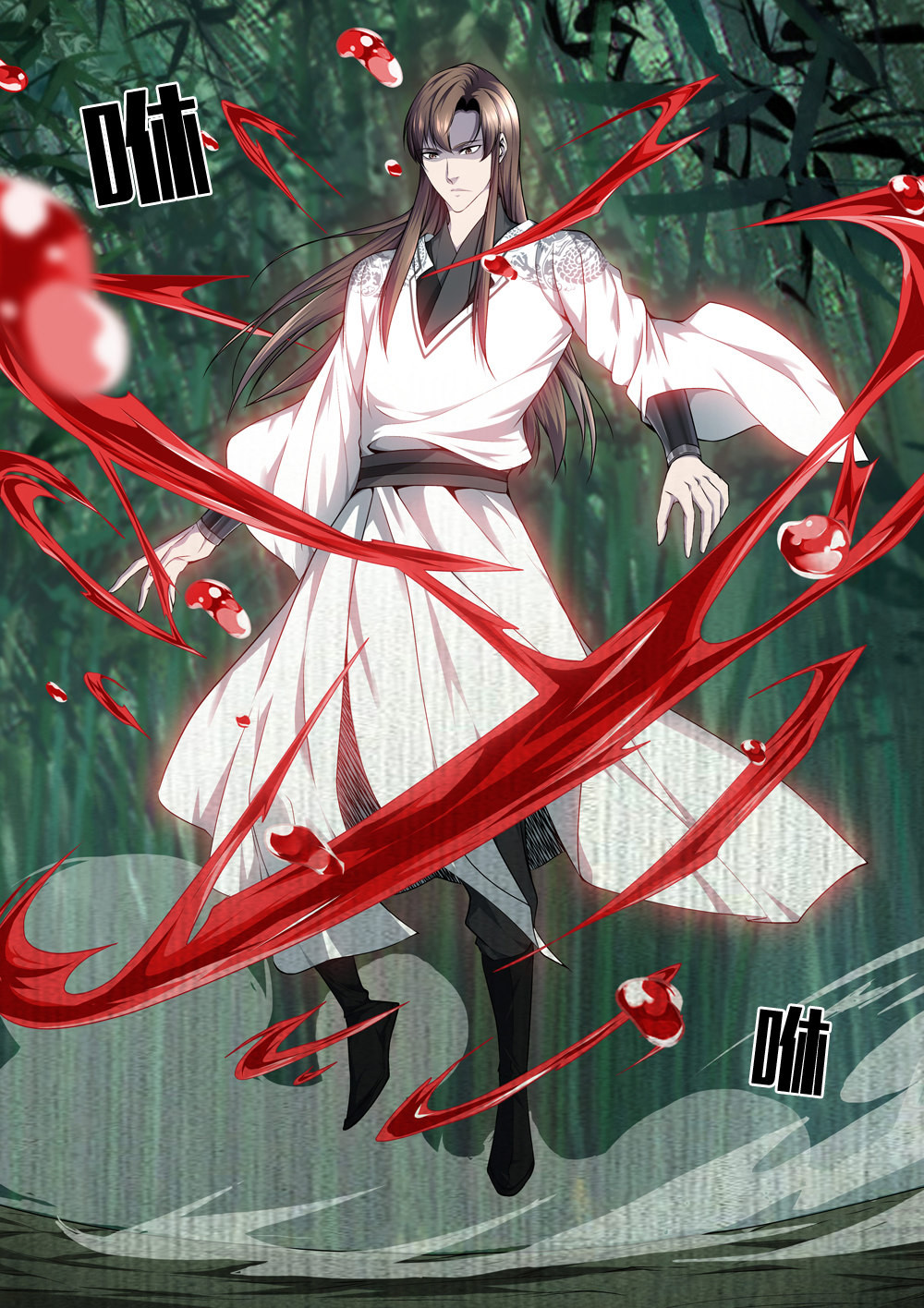 极品阎罗系统60 第六十话 获得新能力