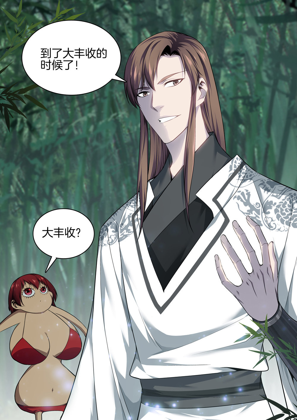 极品阎罗系统61 第六十一话 丰收