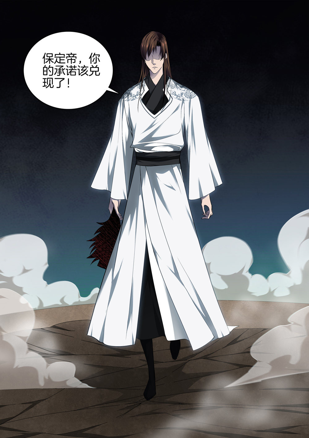 极品阎罗系统61 第六十一话 丰收