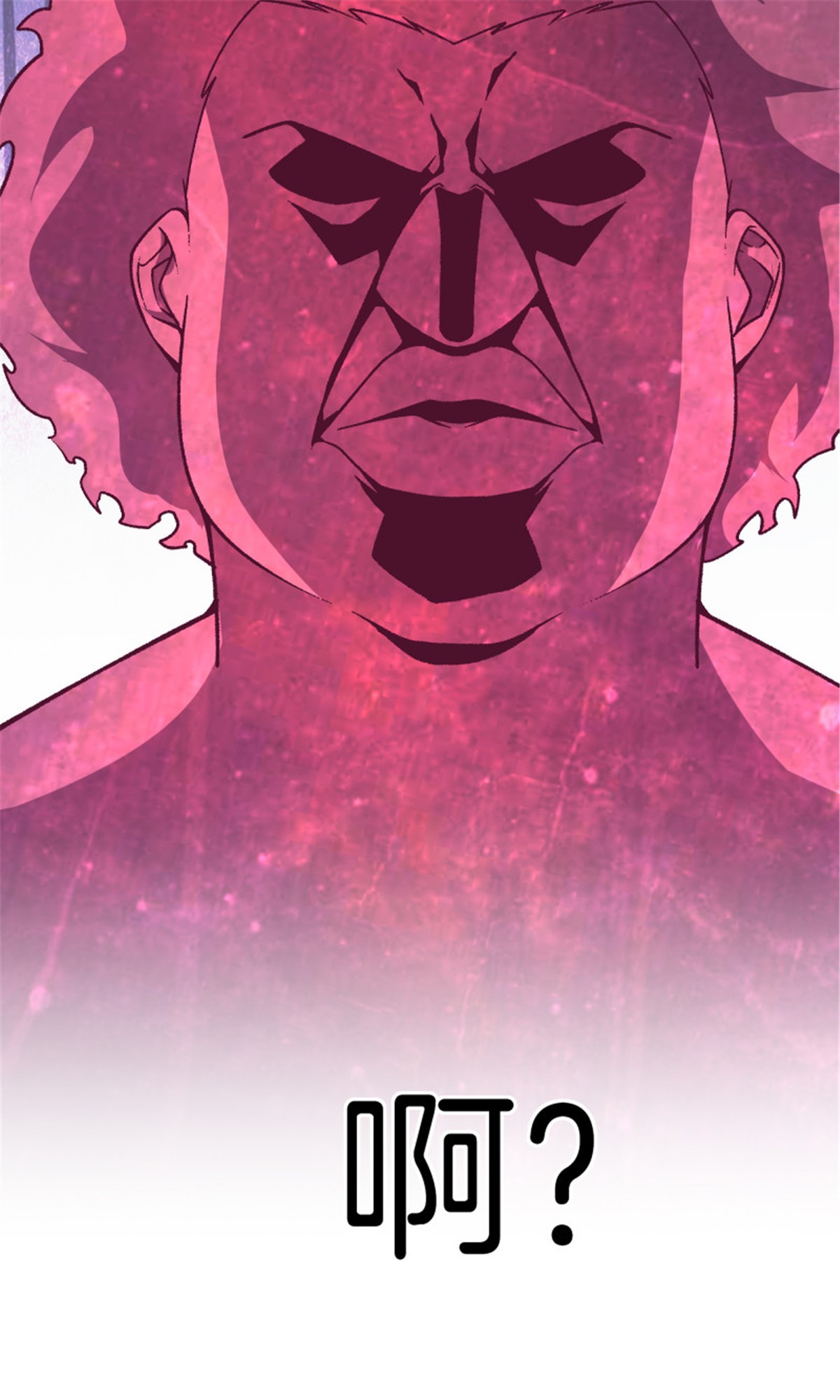 极品阎罗系统97 第九十七话 地狱的使者