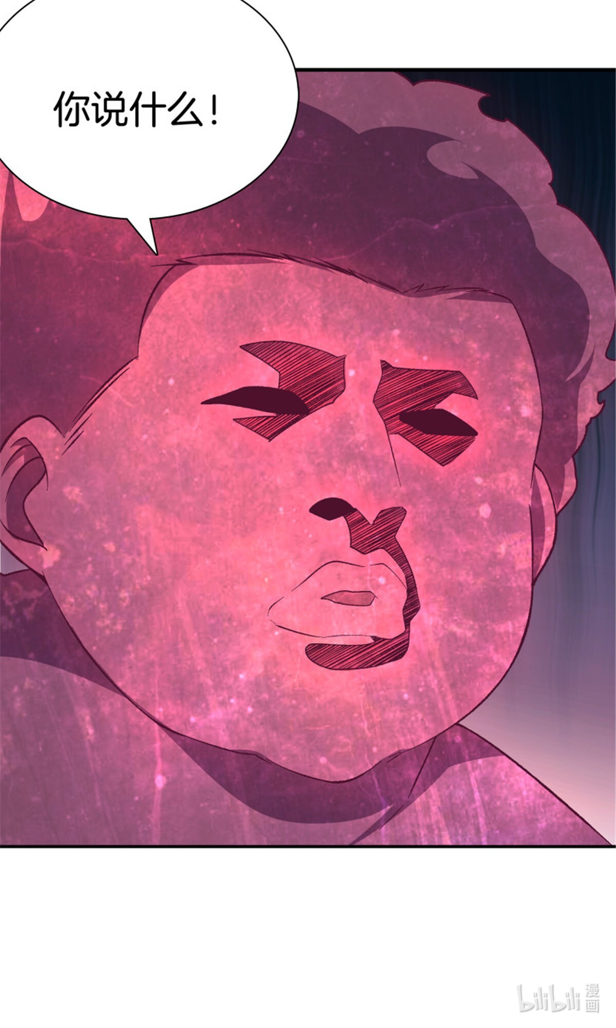 极品阎罗系统97 第九十七话 地狱的使者