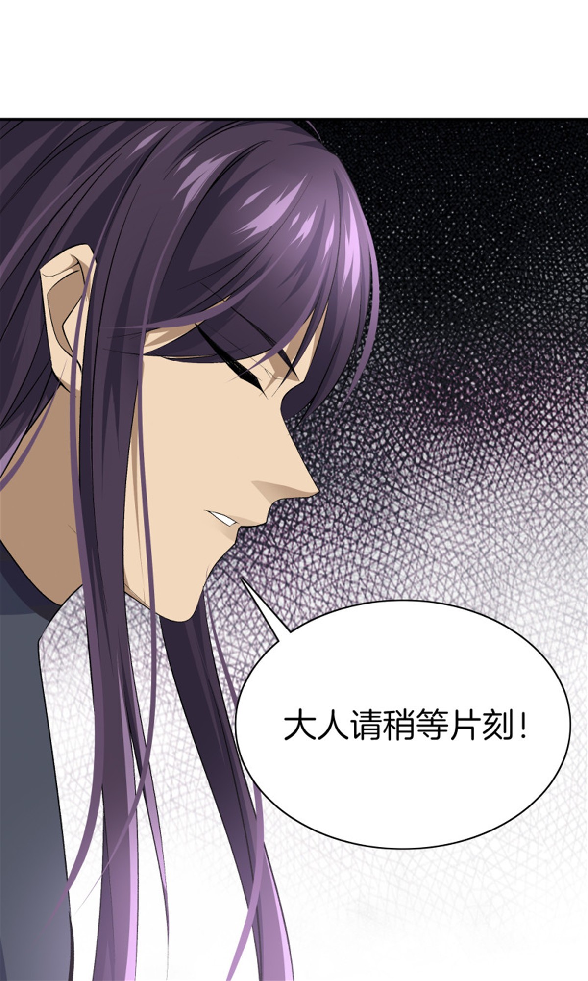 极品阎罗系统98 第九十八话 新系统？