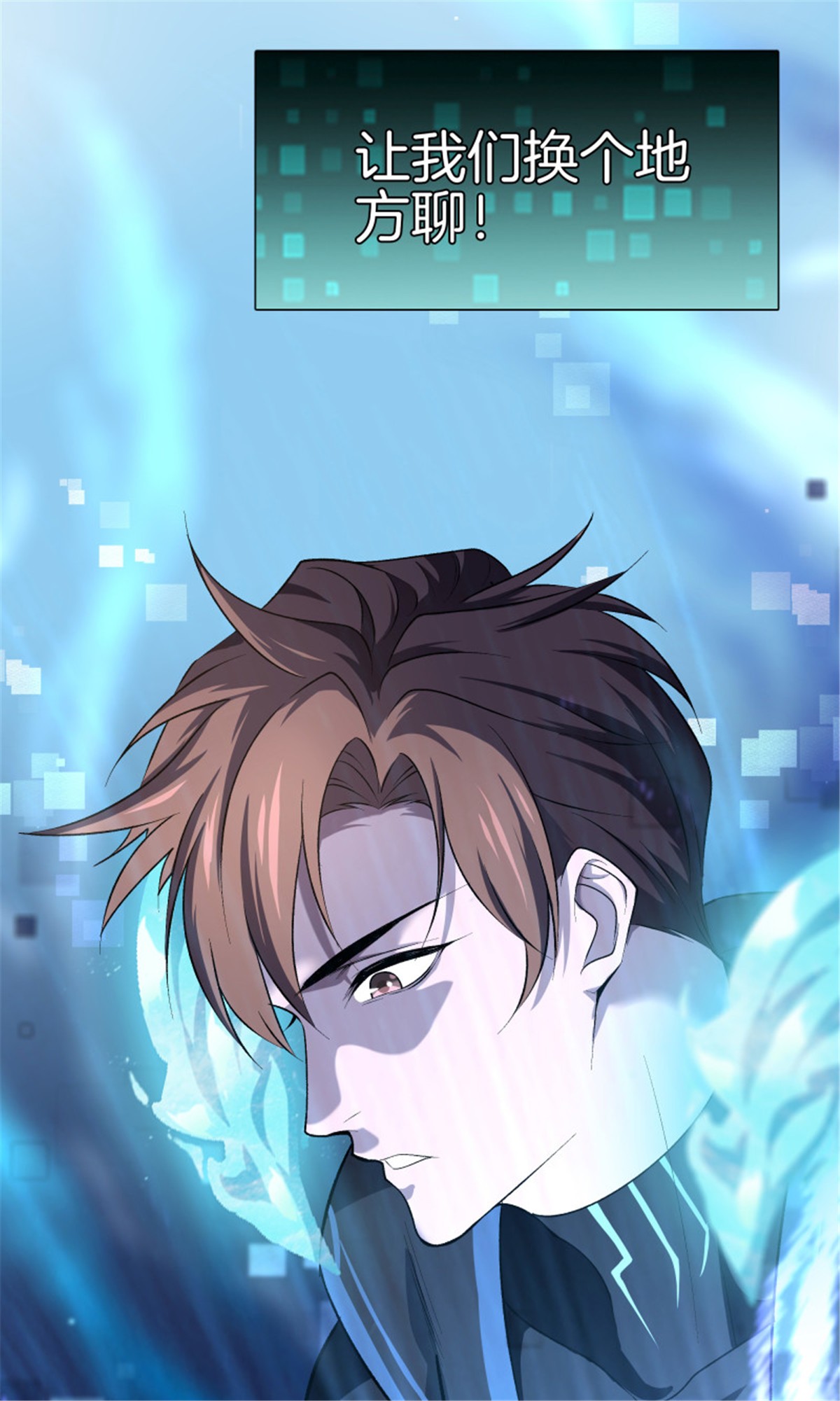 极品阎罗系统98 第九十八话 新系统？