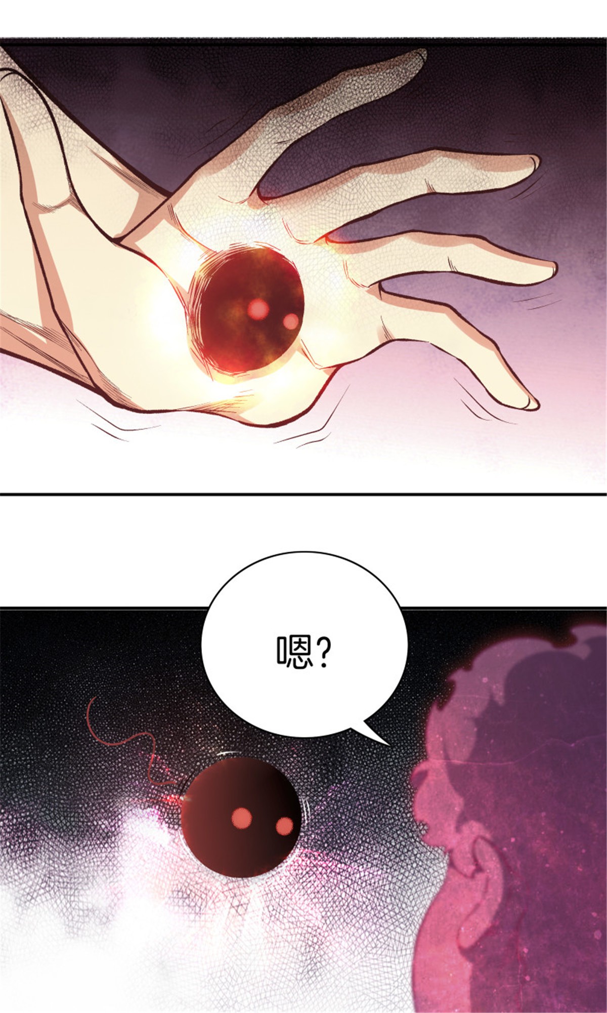 极品阎罗系统98 第九十八话 新系统？