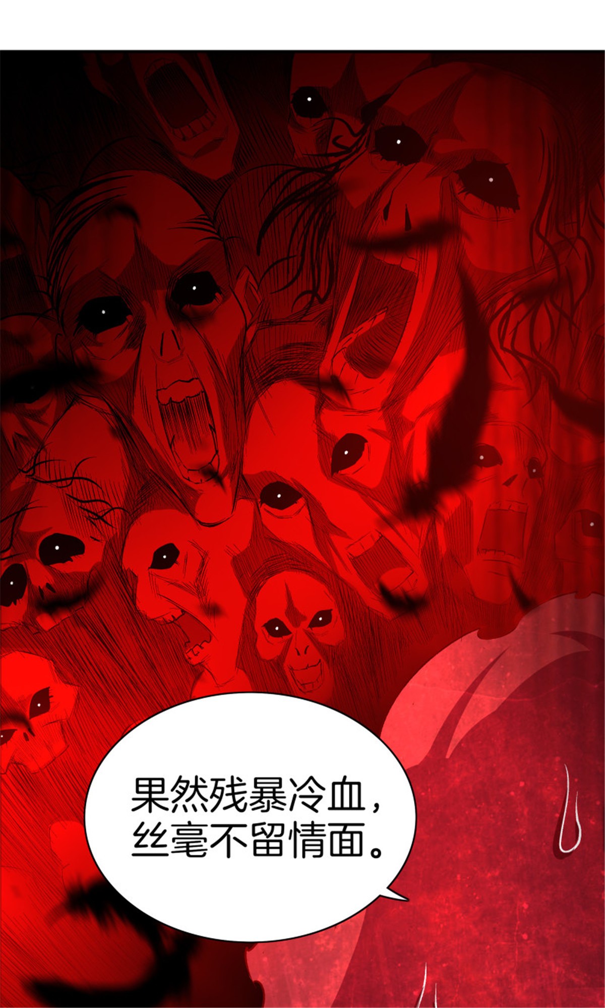 极品阎罗系统98 第九十八话 新系统？