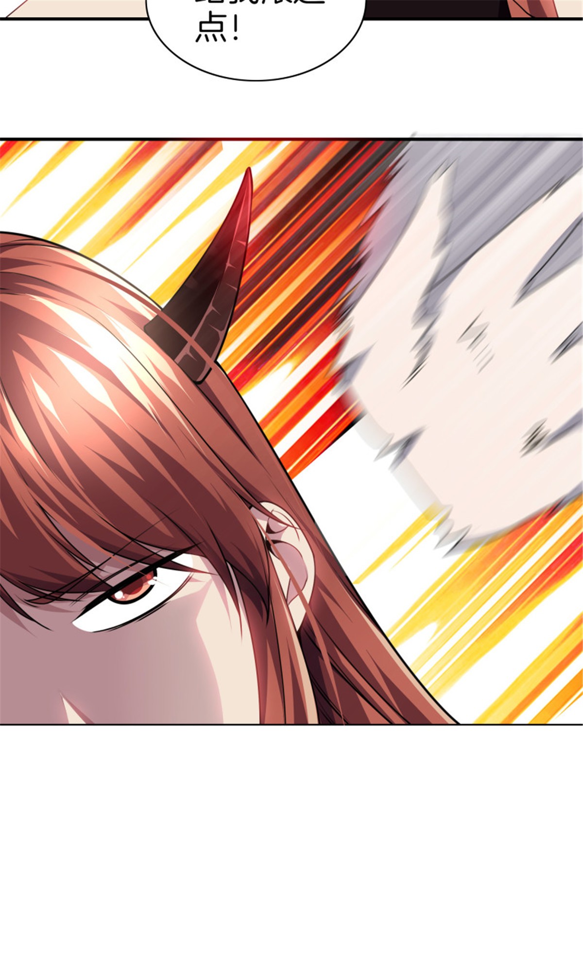 极品阎罗系统99 第九十九话 双系统？