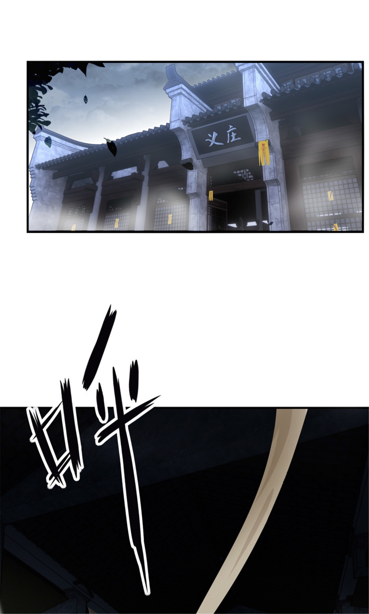 极品阎罗系统100 第一百话 奖励