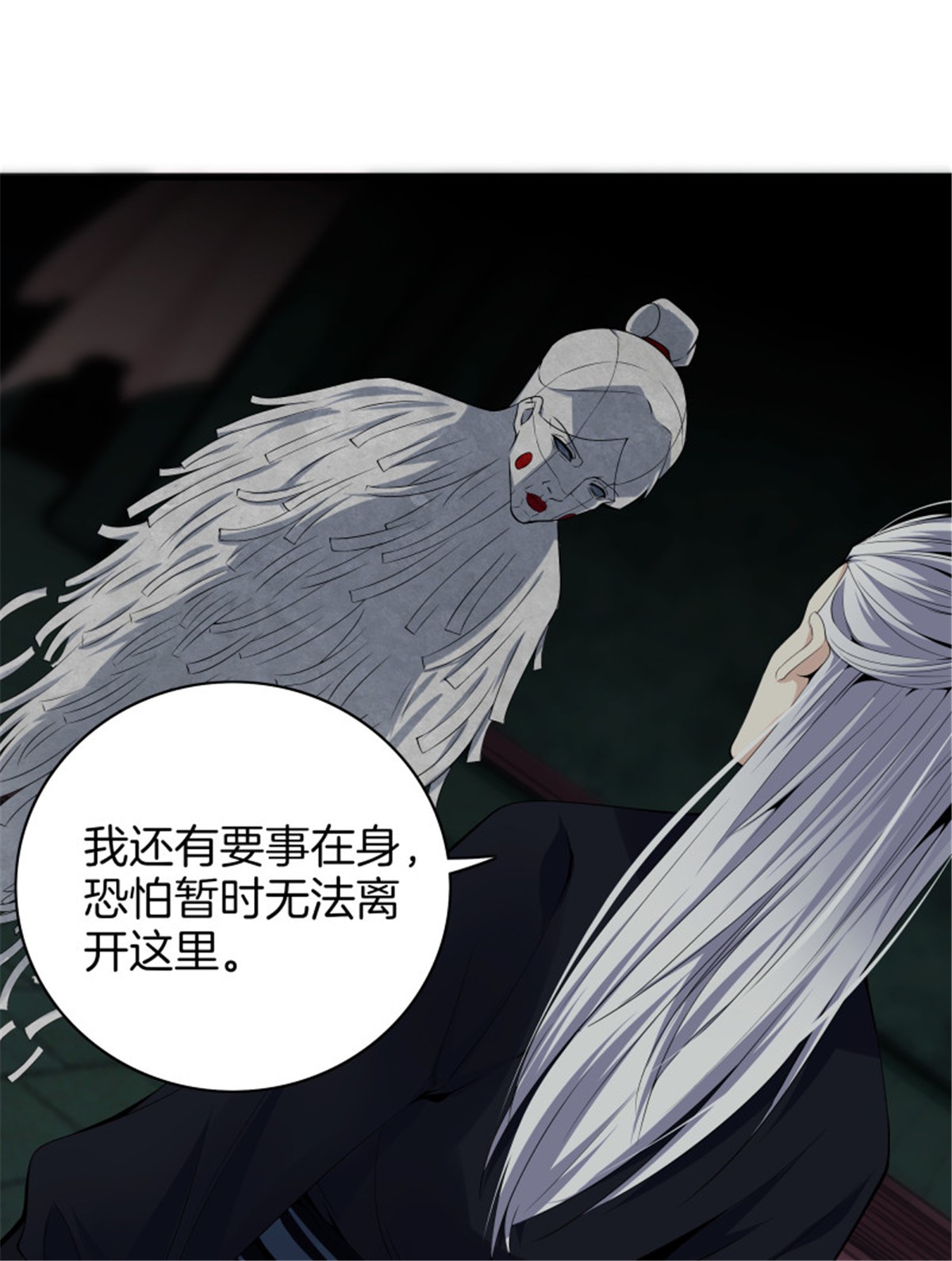 极品阎罗系统101 第一百零一话 引路人