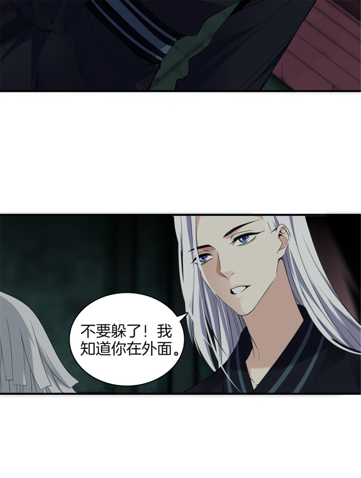 极品阎罗系统101 第一百零一话 引路人