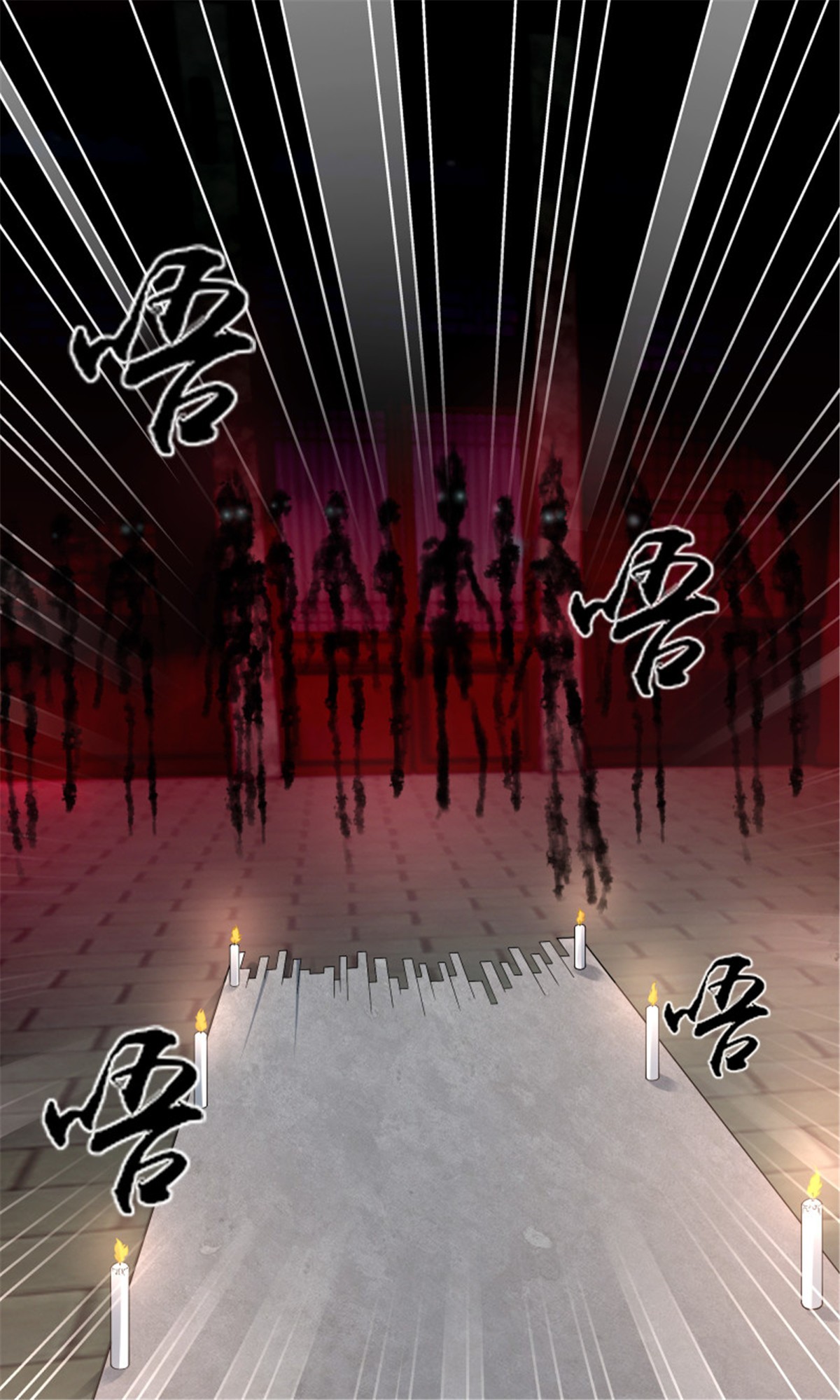 极品阎罗系统101 第一百零一话 引路人