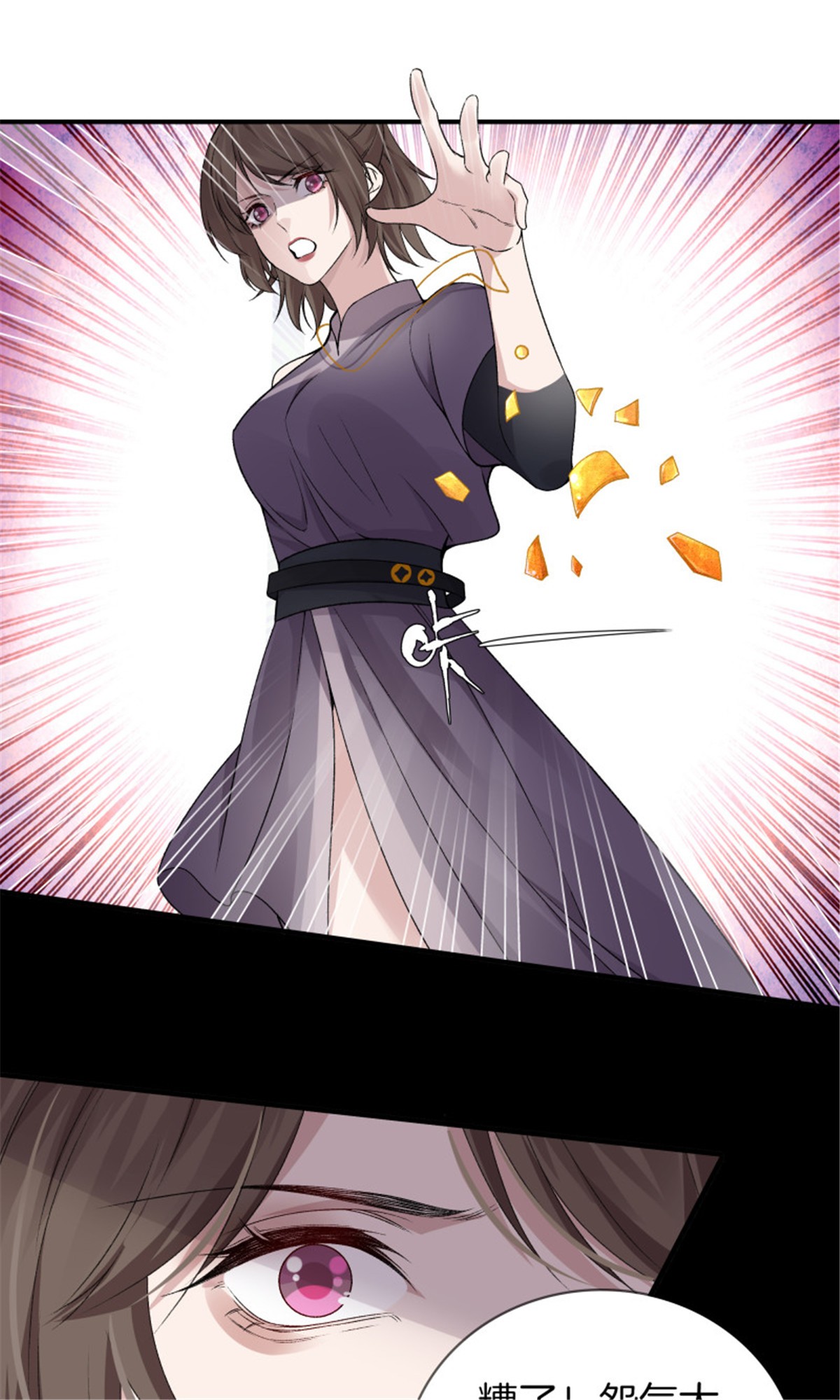 极品阎罗系统102 第一百零二话 恶鬼