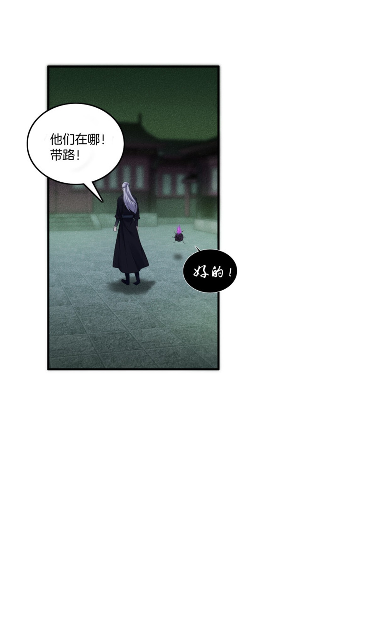 极品阎罗系统103 第一百零三话 阎罗帮？