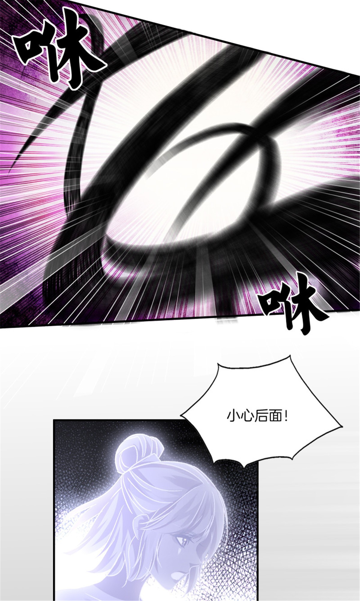 极品阎罗系统103 第一百零三话 阎罗帮？