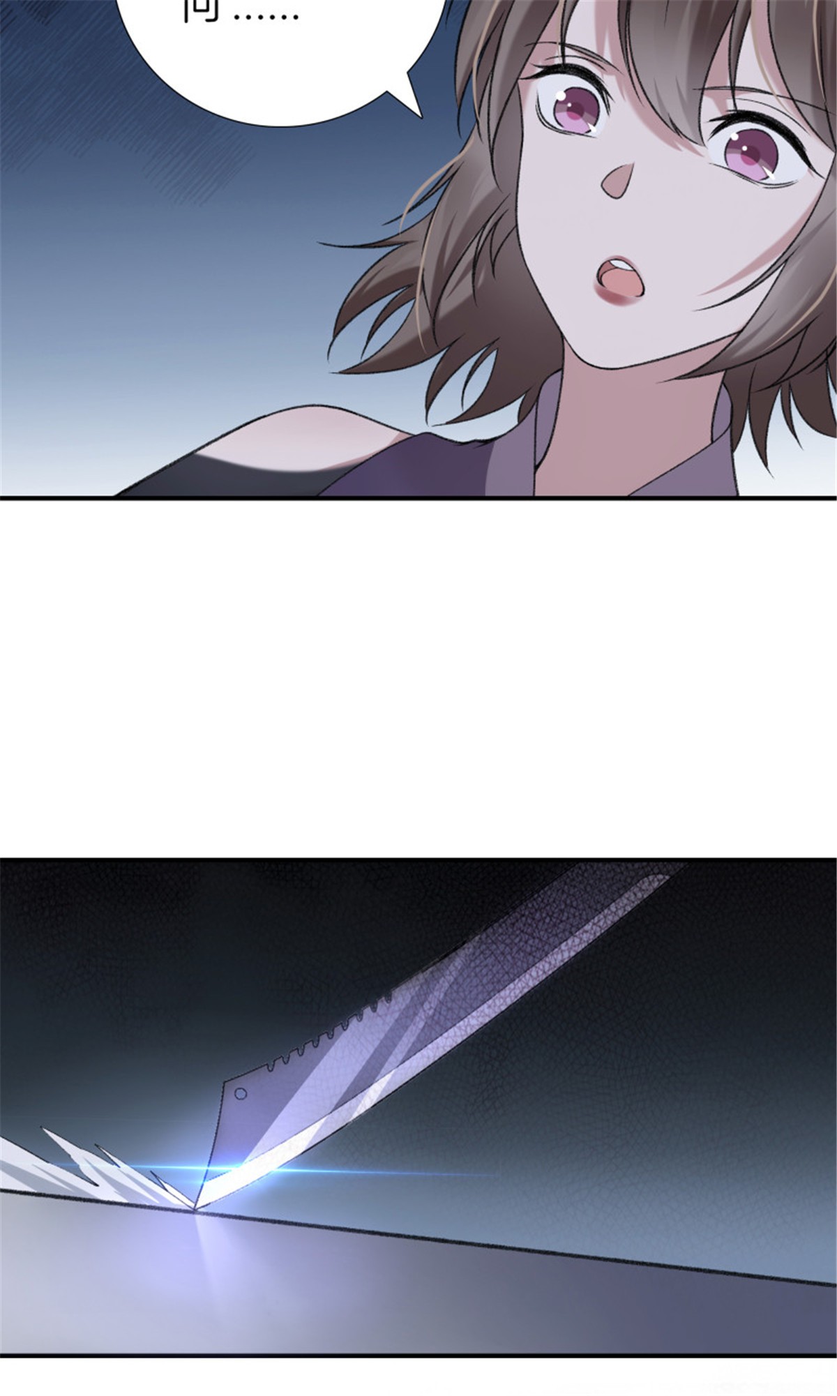 极品阎罗系统104 第一百零四话 丰都城