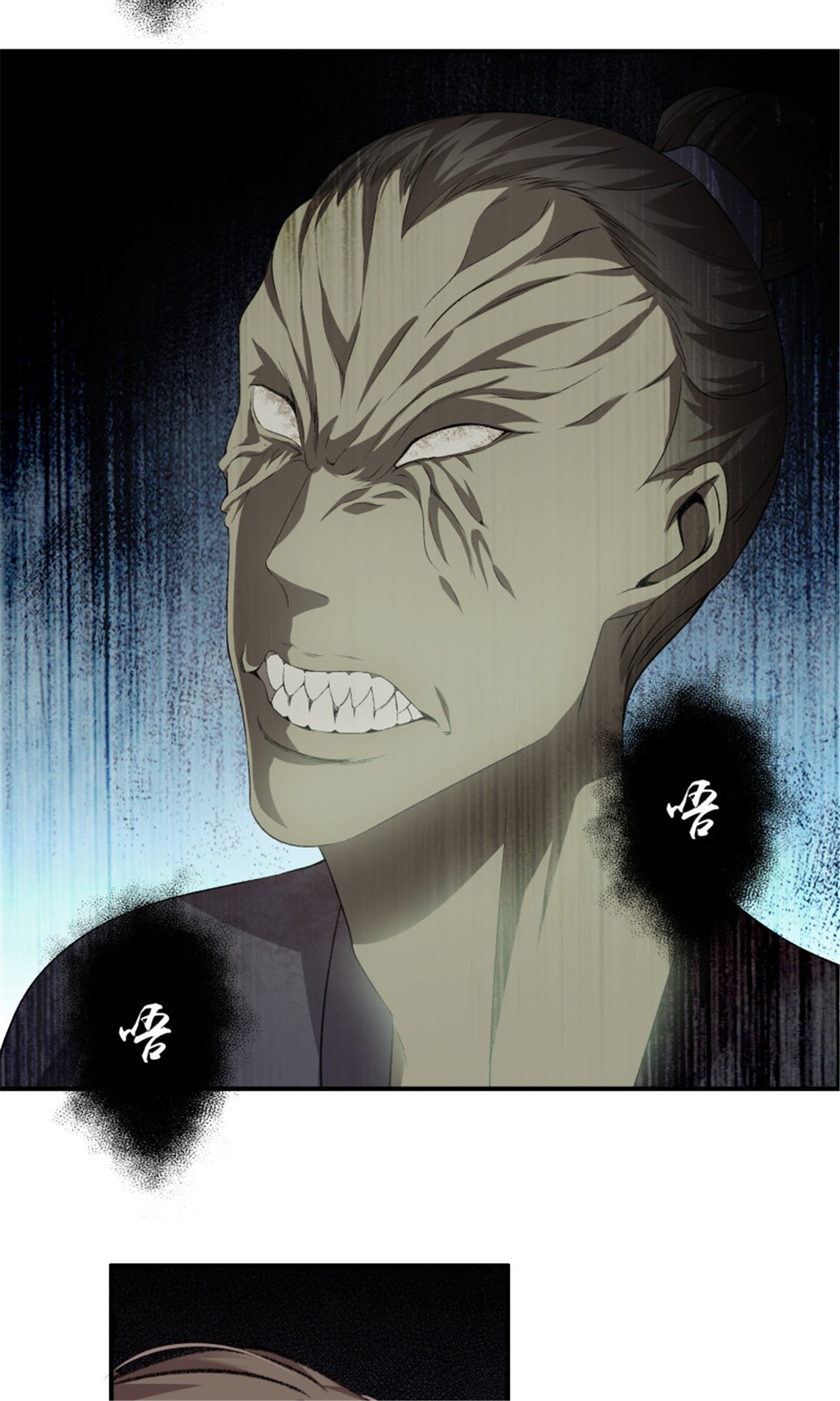 极品阎罗系统104 第一百零四话 丰都城