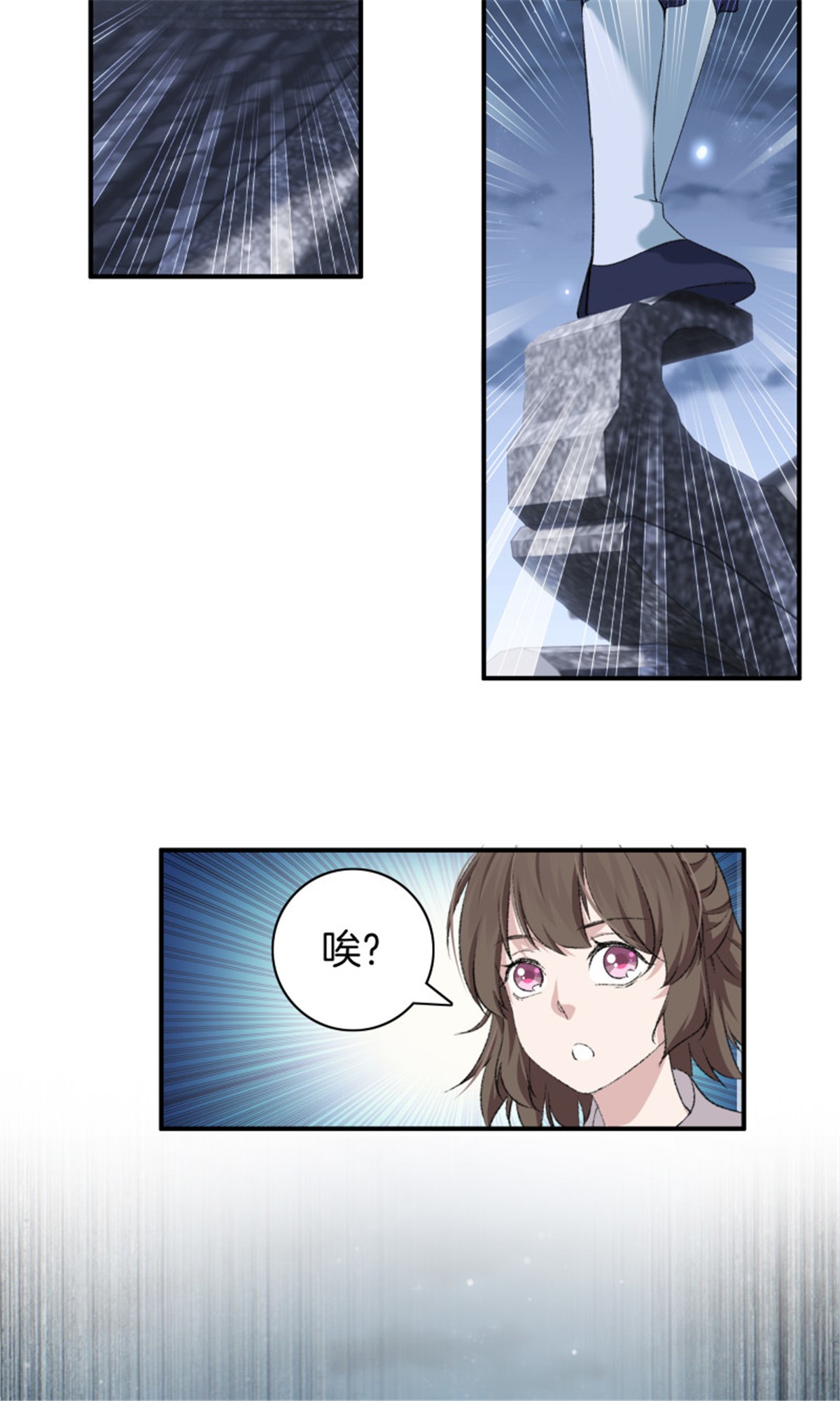 极品阎罗系统104 第一百零四话 丰都城