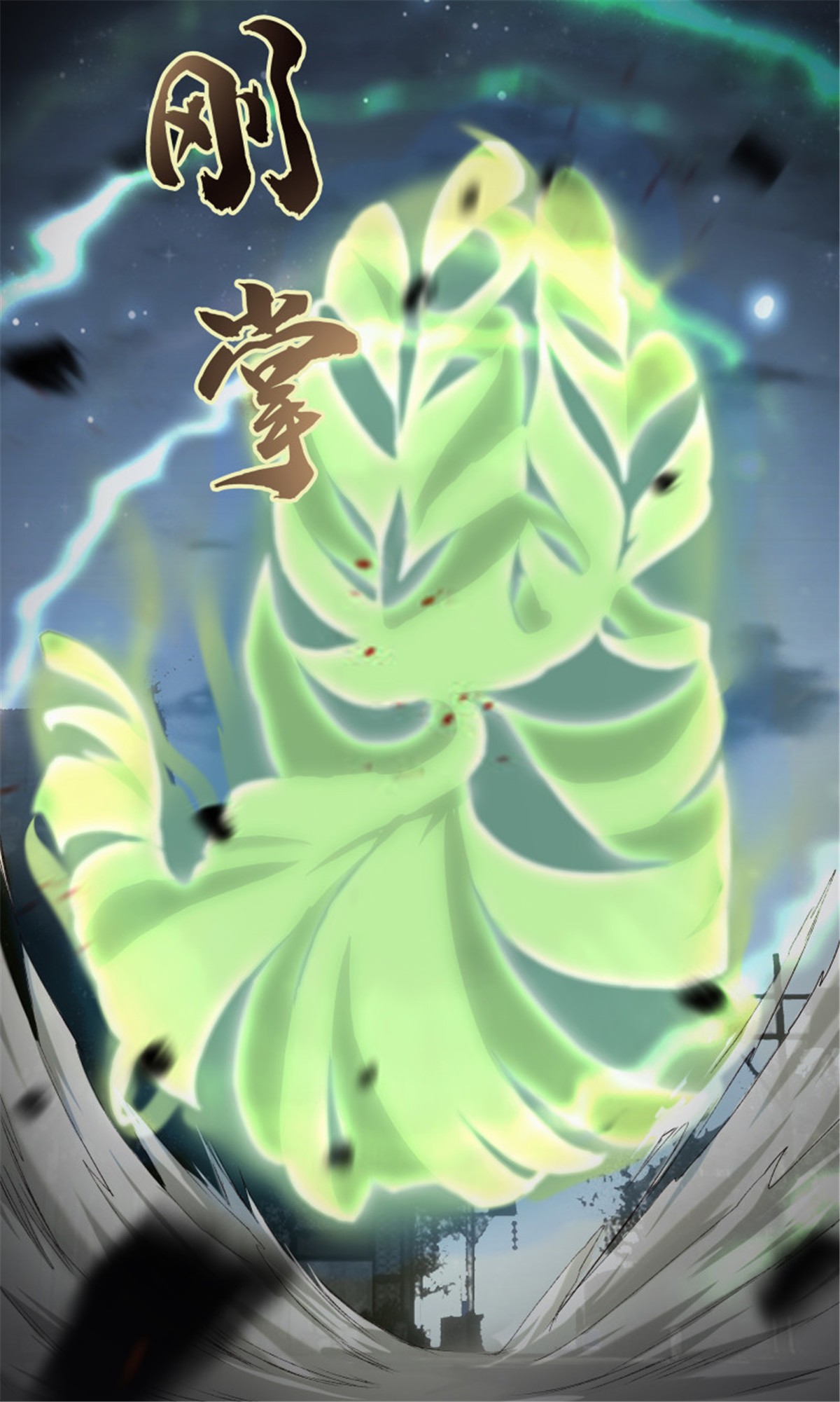 极品阎罗系统105 第一百零五话 邪灵