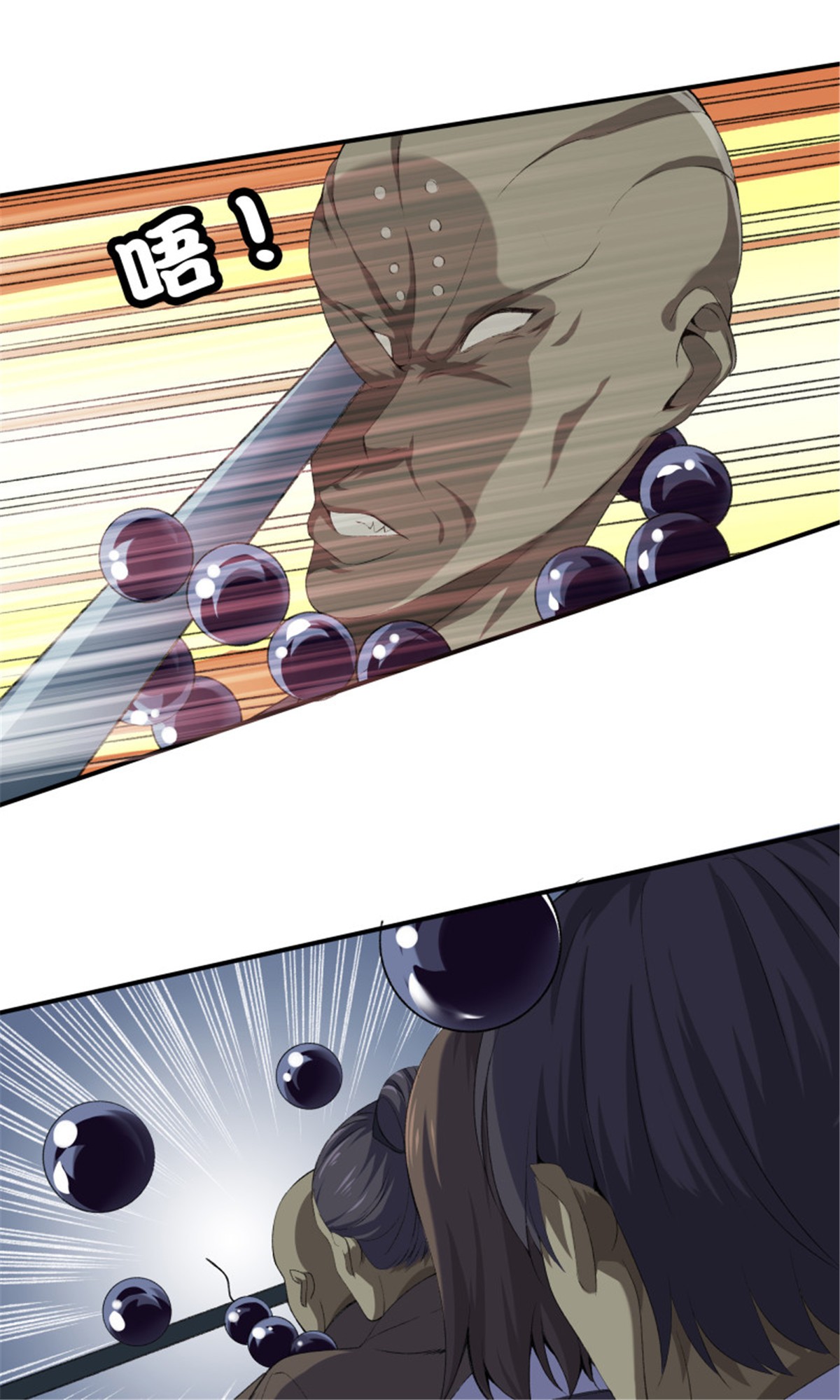 极品阎罗系统105 第一百零五话 邪灵