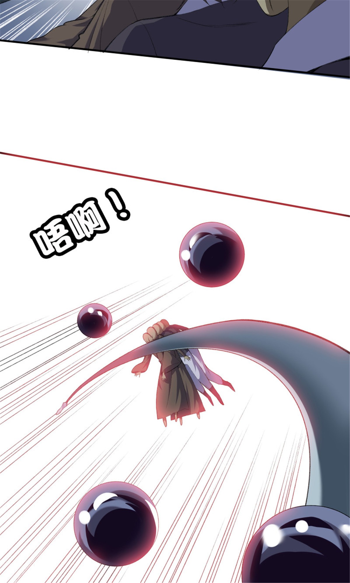 极品阎罗系统105 第一百零五话 邪灵