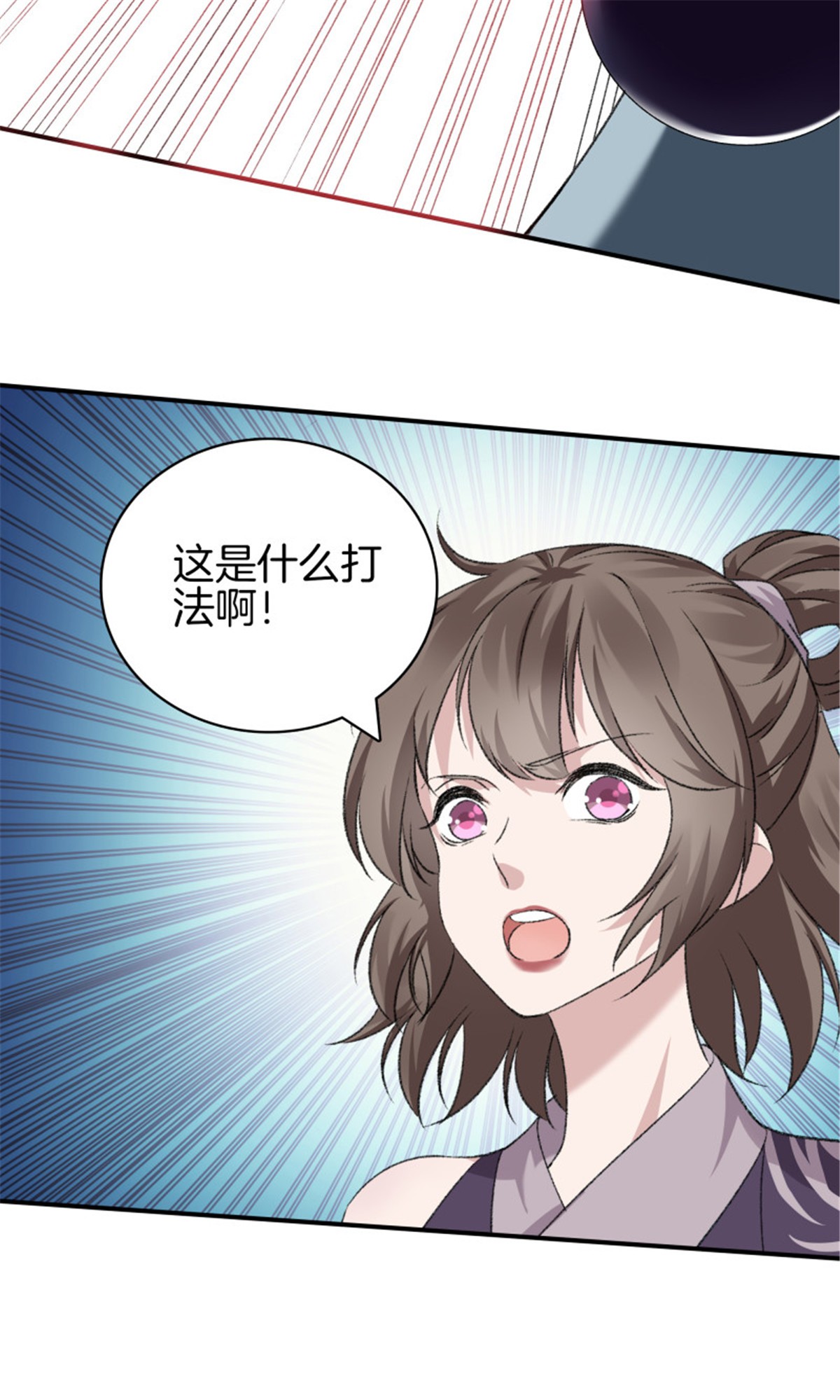 极品阎罗系统105 第一百零五话 邪灵