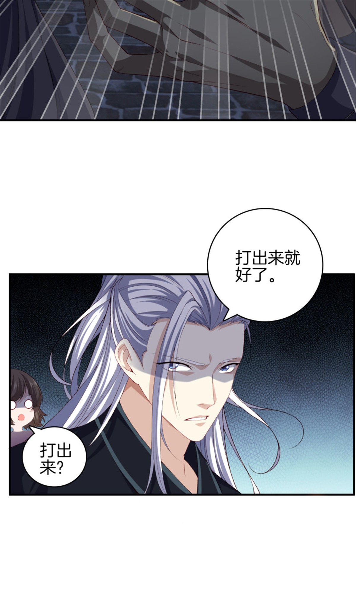 极品阎罗系统105 第一百零五话 邪灵