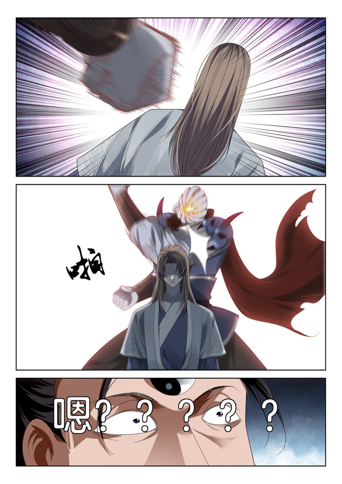 极品阎罗系统108 第一百零八话 你很暴躁啊