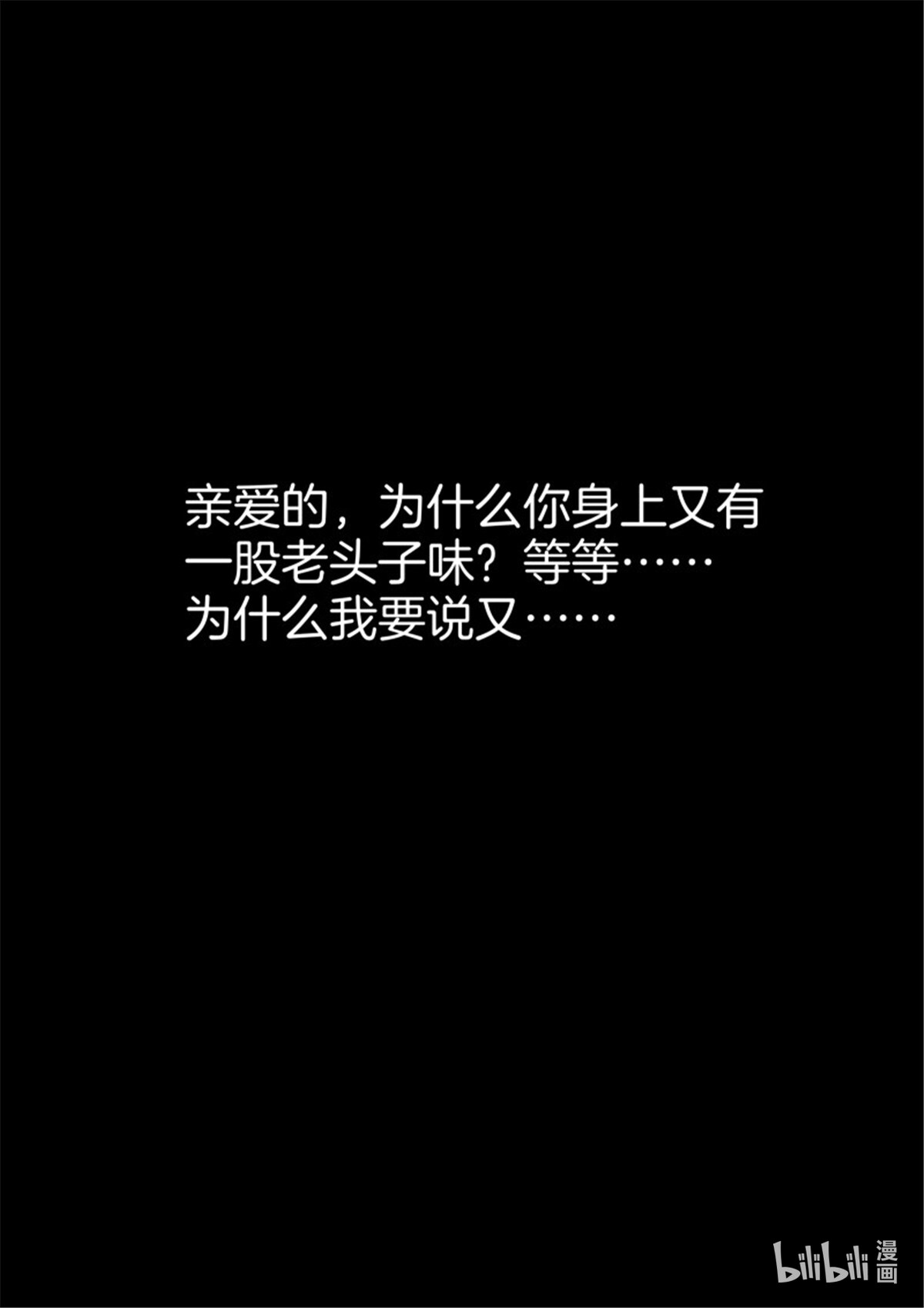 极品阎罗系统110 第一百一拾话 讨伐